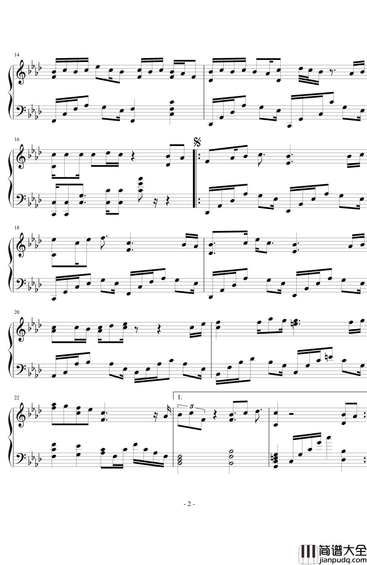 让酒钢琴谱_刘宇宁