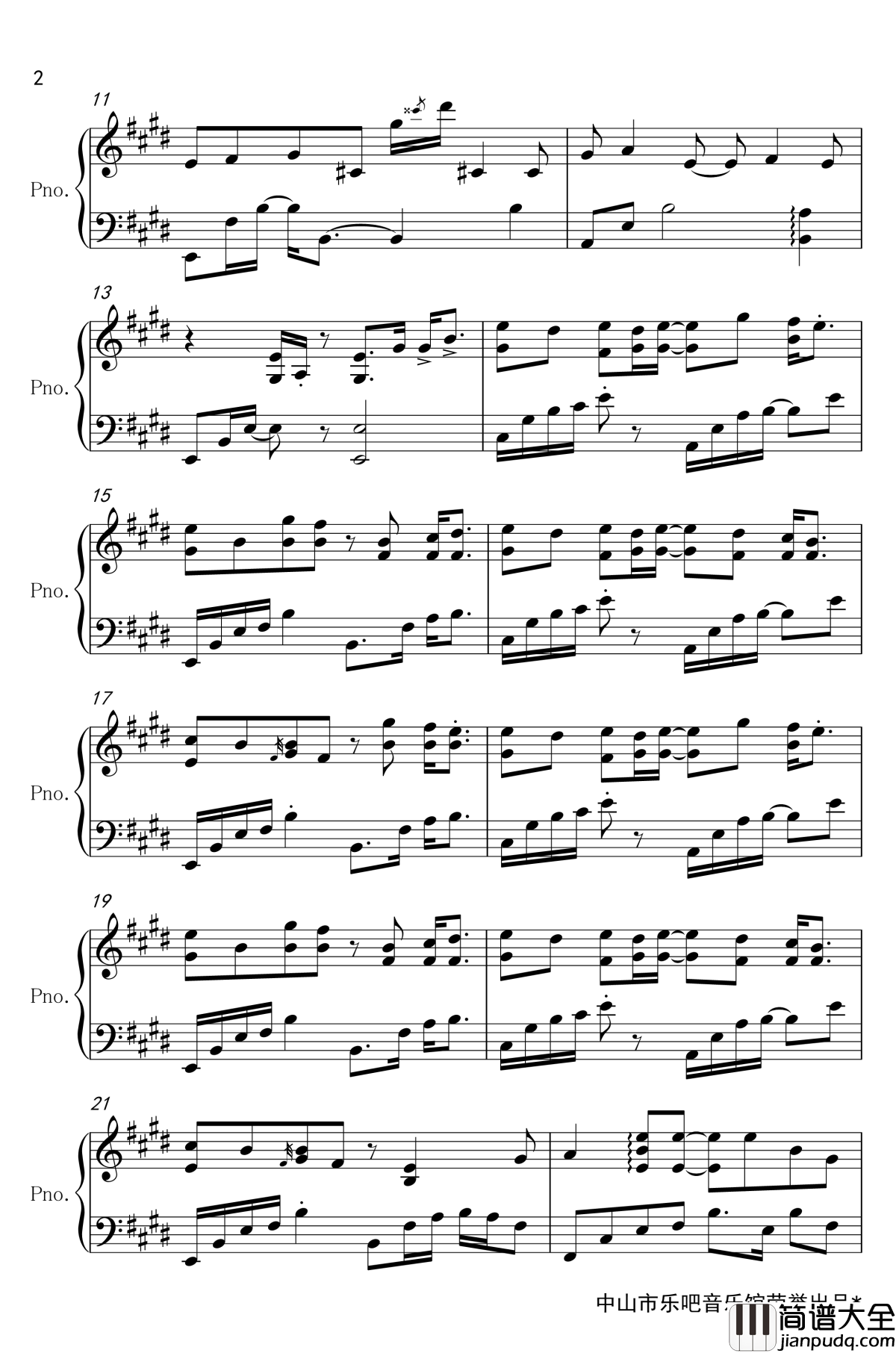 爱你钢琴谱_钢琴改编版_林俊杰