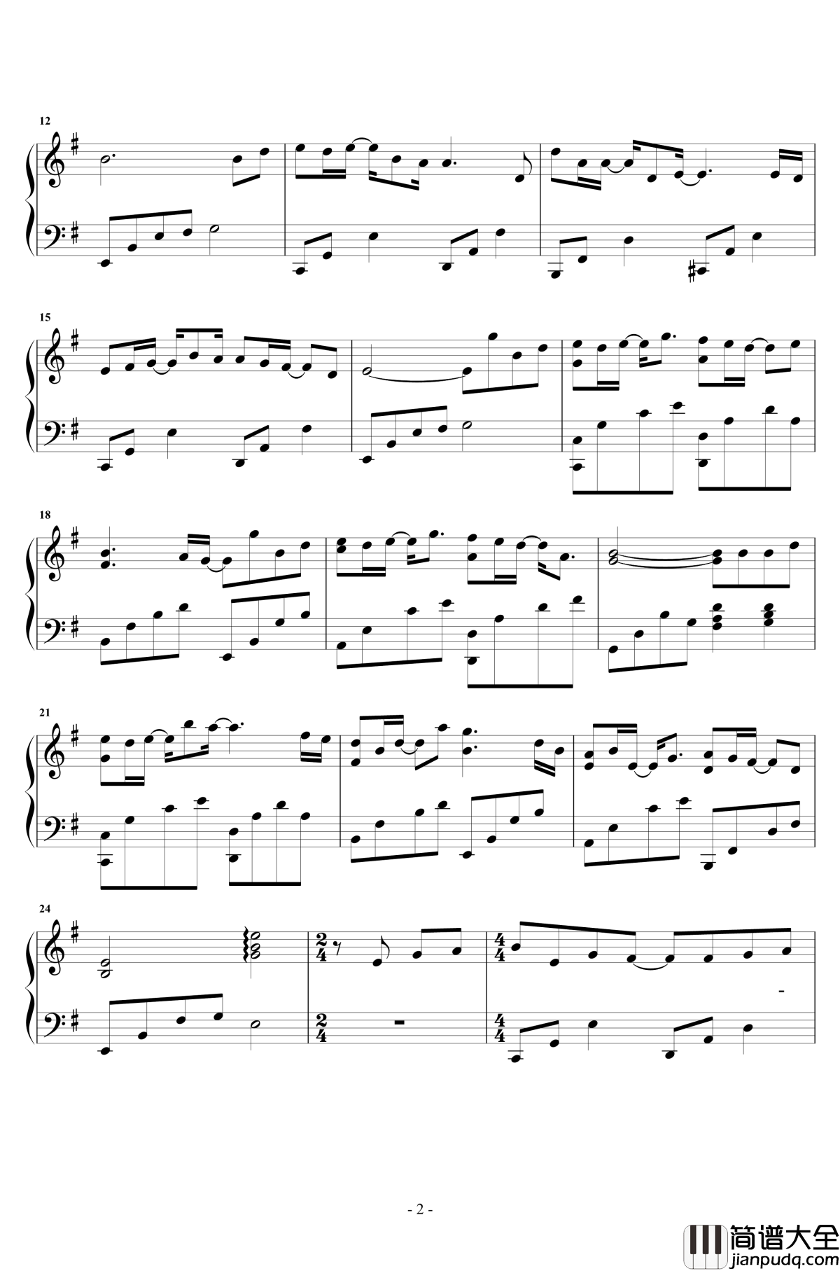 君不见钢琴谱_艾辰