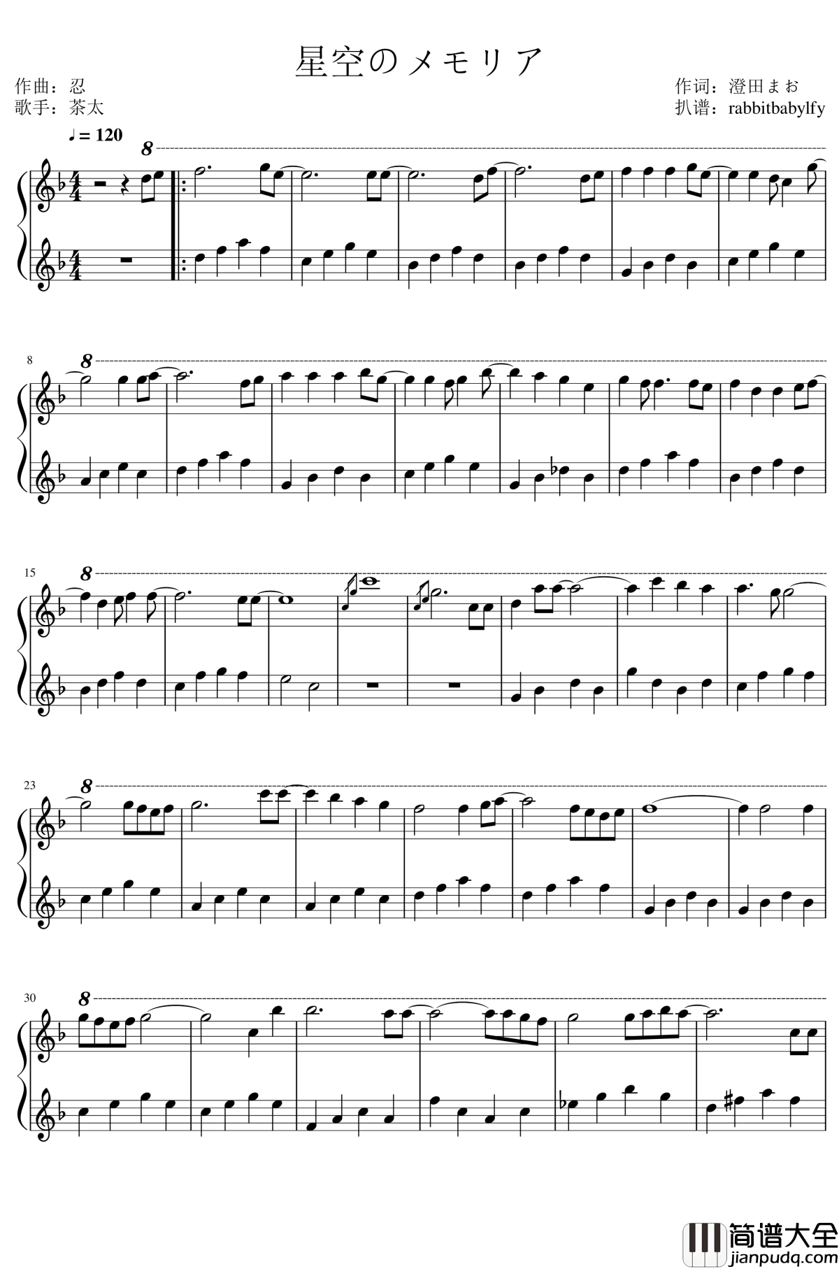 星空的记忆钢琴谱_星空的记忆ED2_星空のメモリア