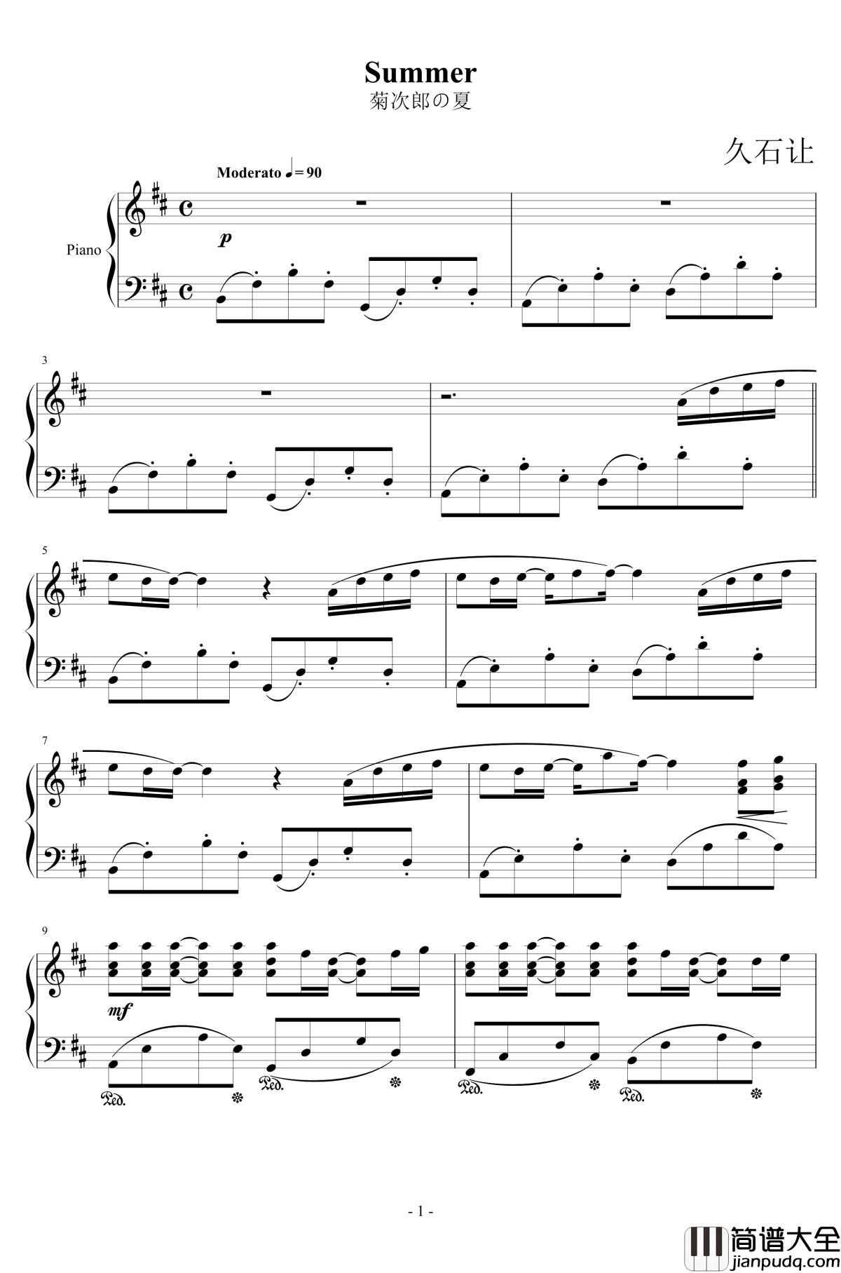 菊次郎的夏天钢琴谱_久石让