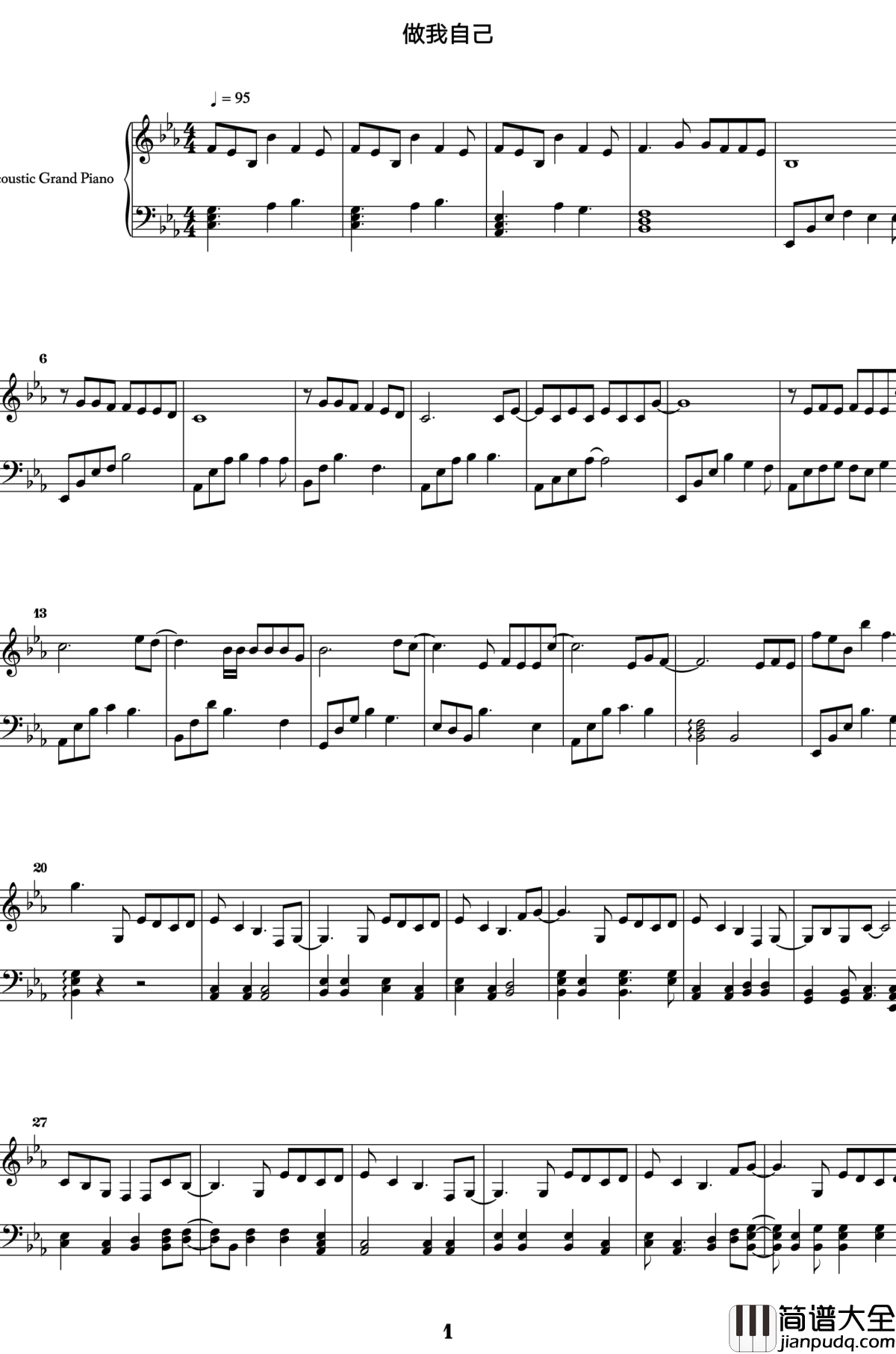 做我自己_钢琴谱_王源