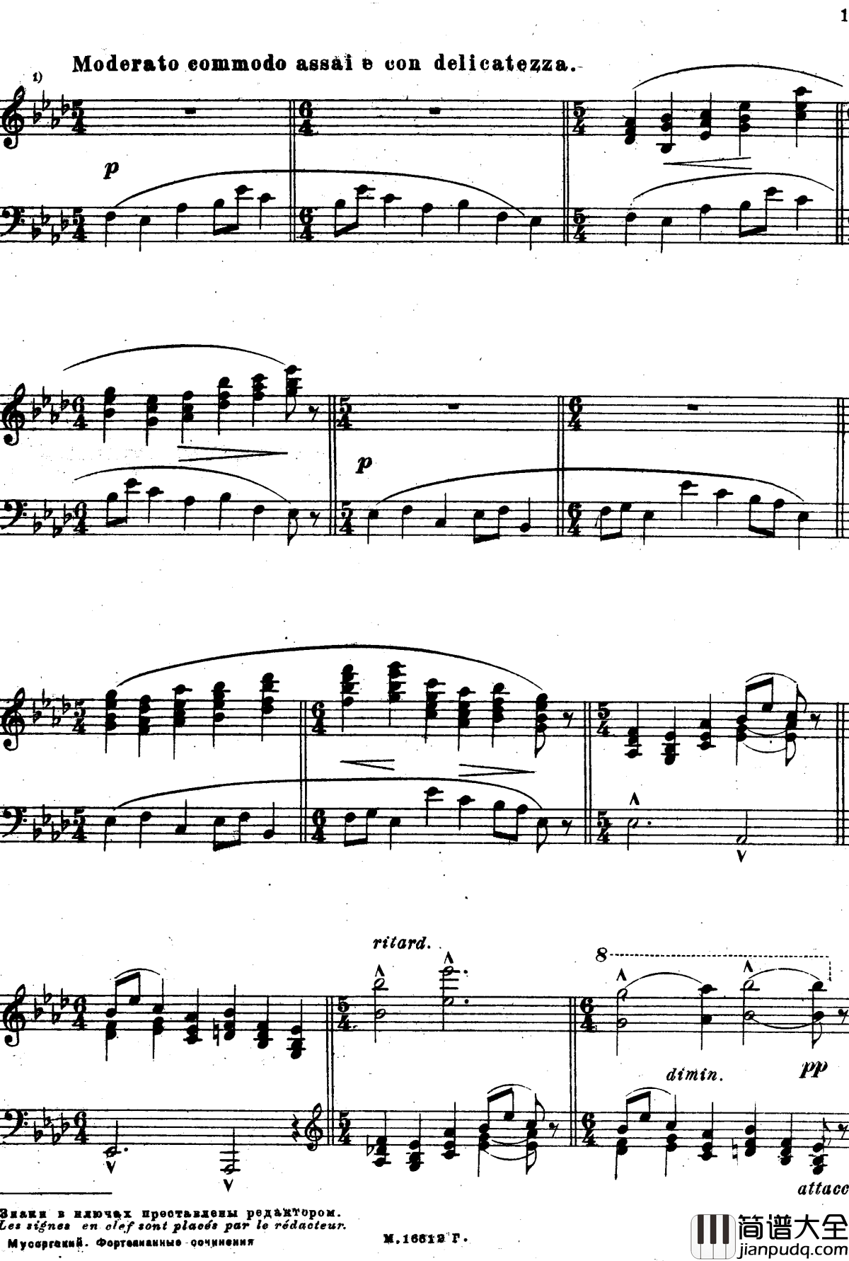 图画展览会钢琴谱_穆索尔斯基