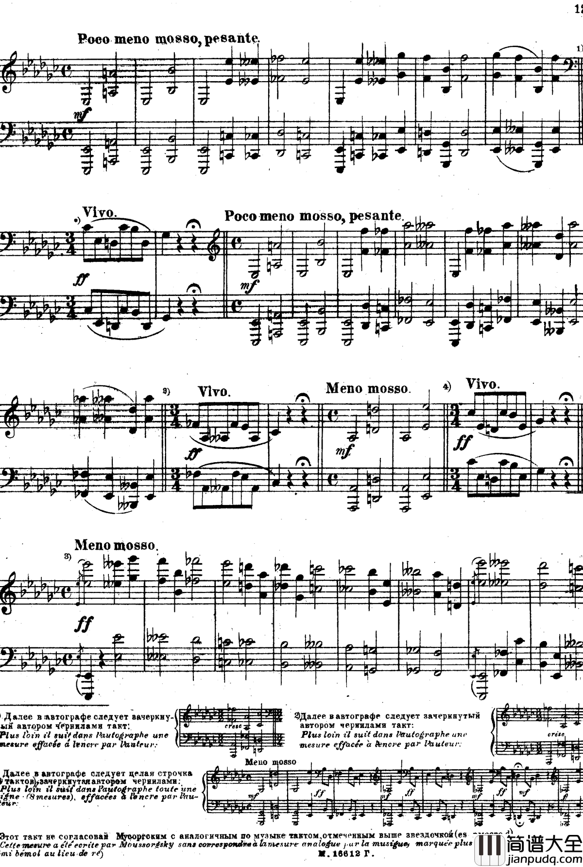 图画展览会钢琴谱_穆索尔斯基