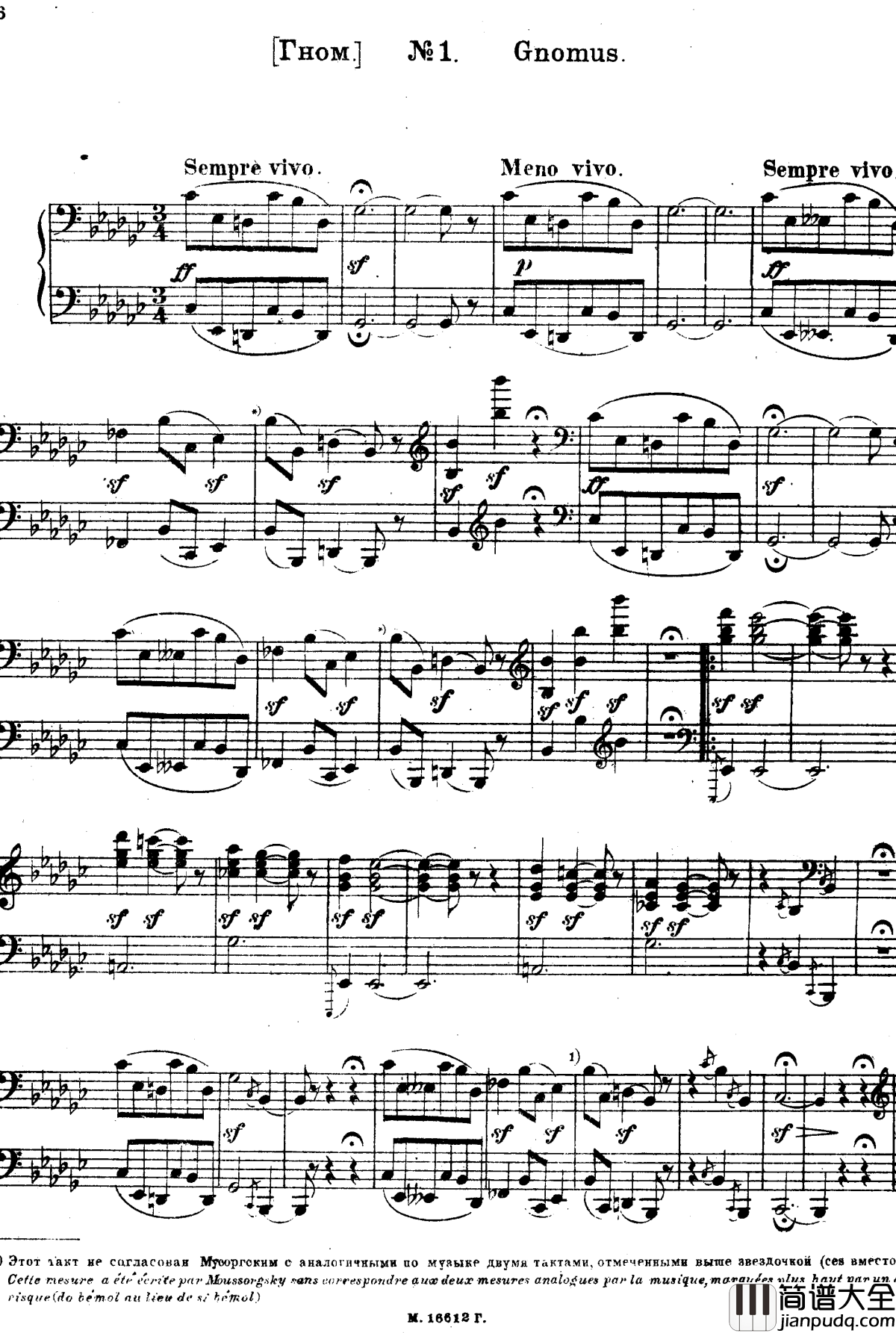 图画展览会钢琴谱_穆索尔斯基