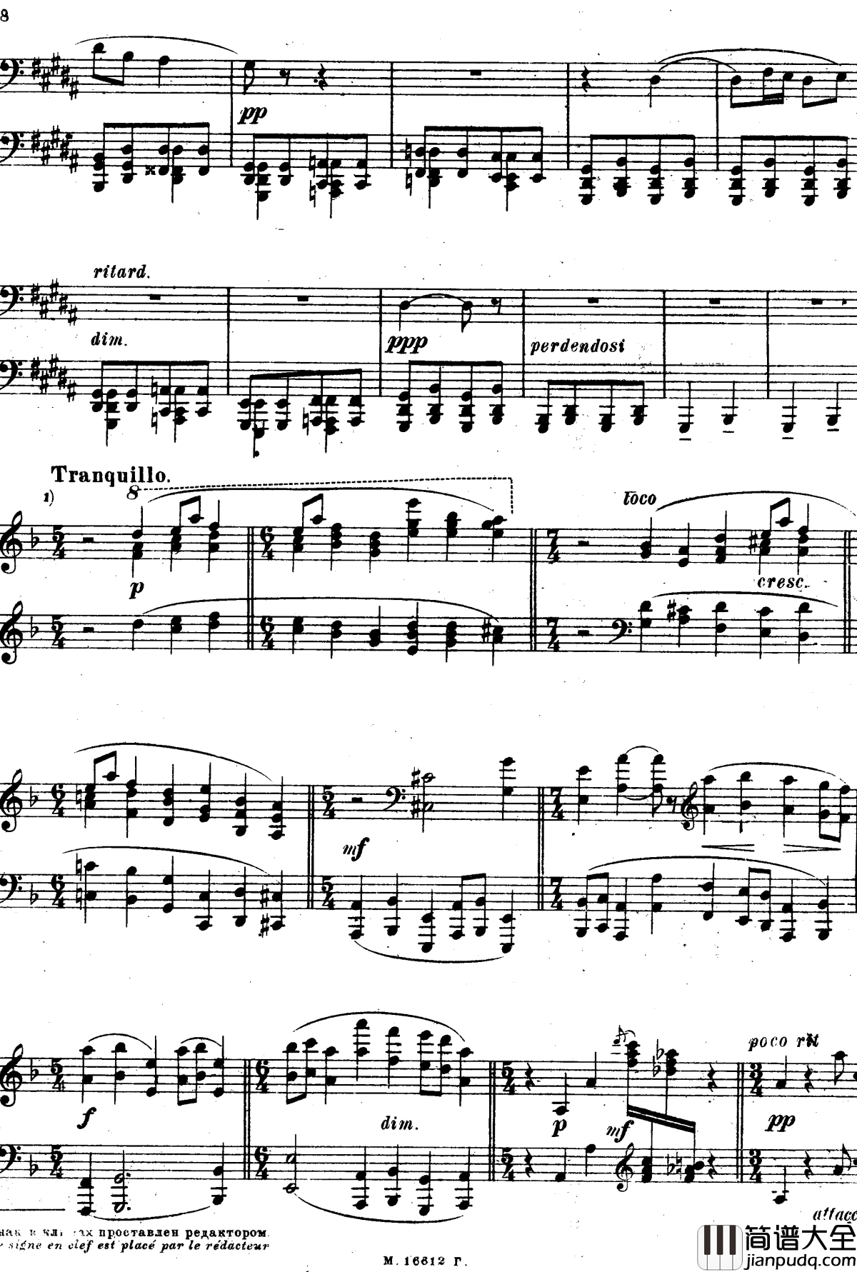 图画展览会钢琴谱_穆索尔斯基