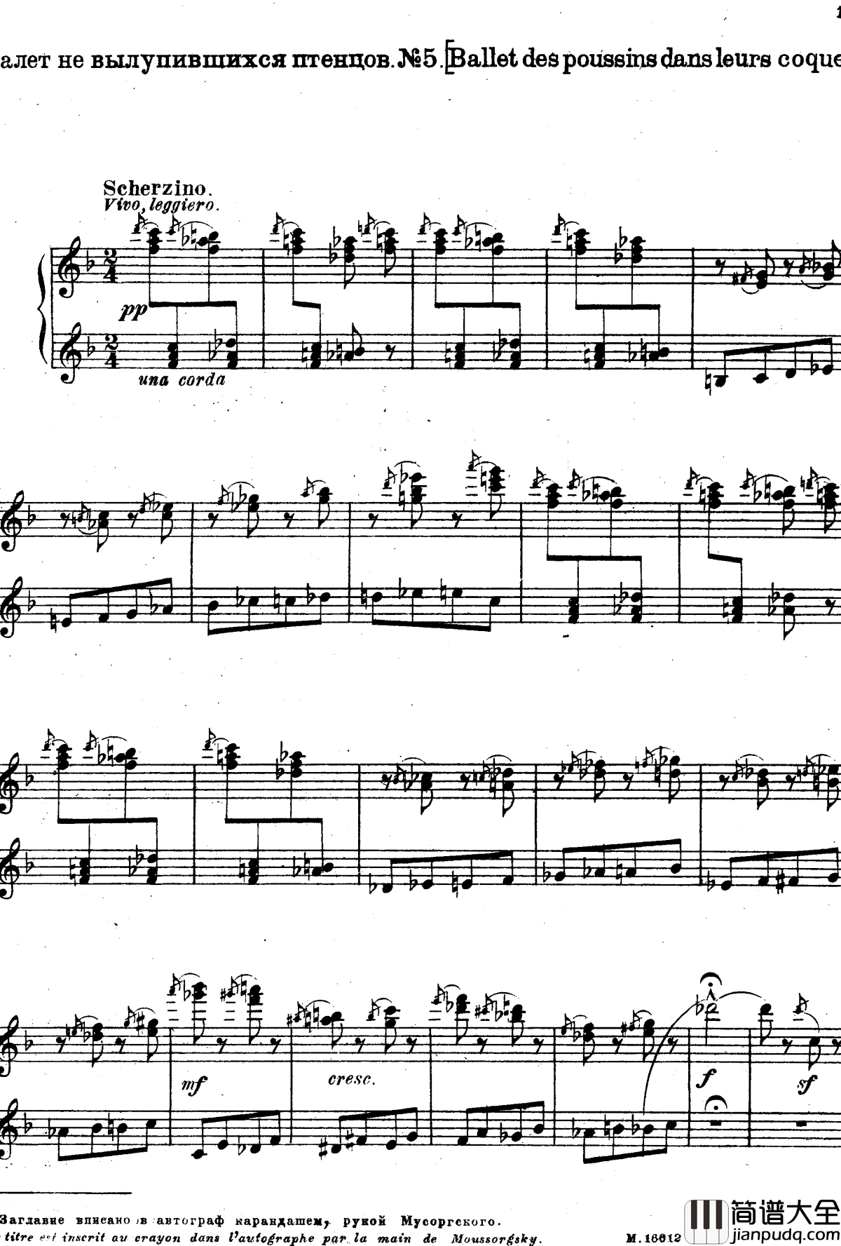 图画展览会钢琴谱_穆索尔斯基