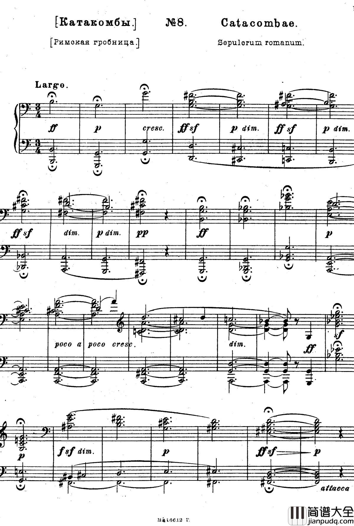 图画展览会钢琴谱_穆索尔斯基