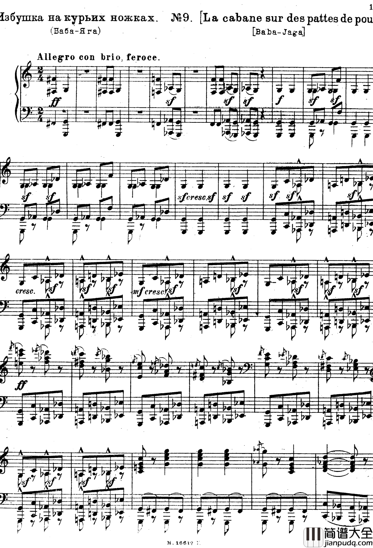 图画展览会钢琴谱_穆索尔斯基