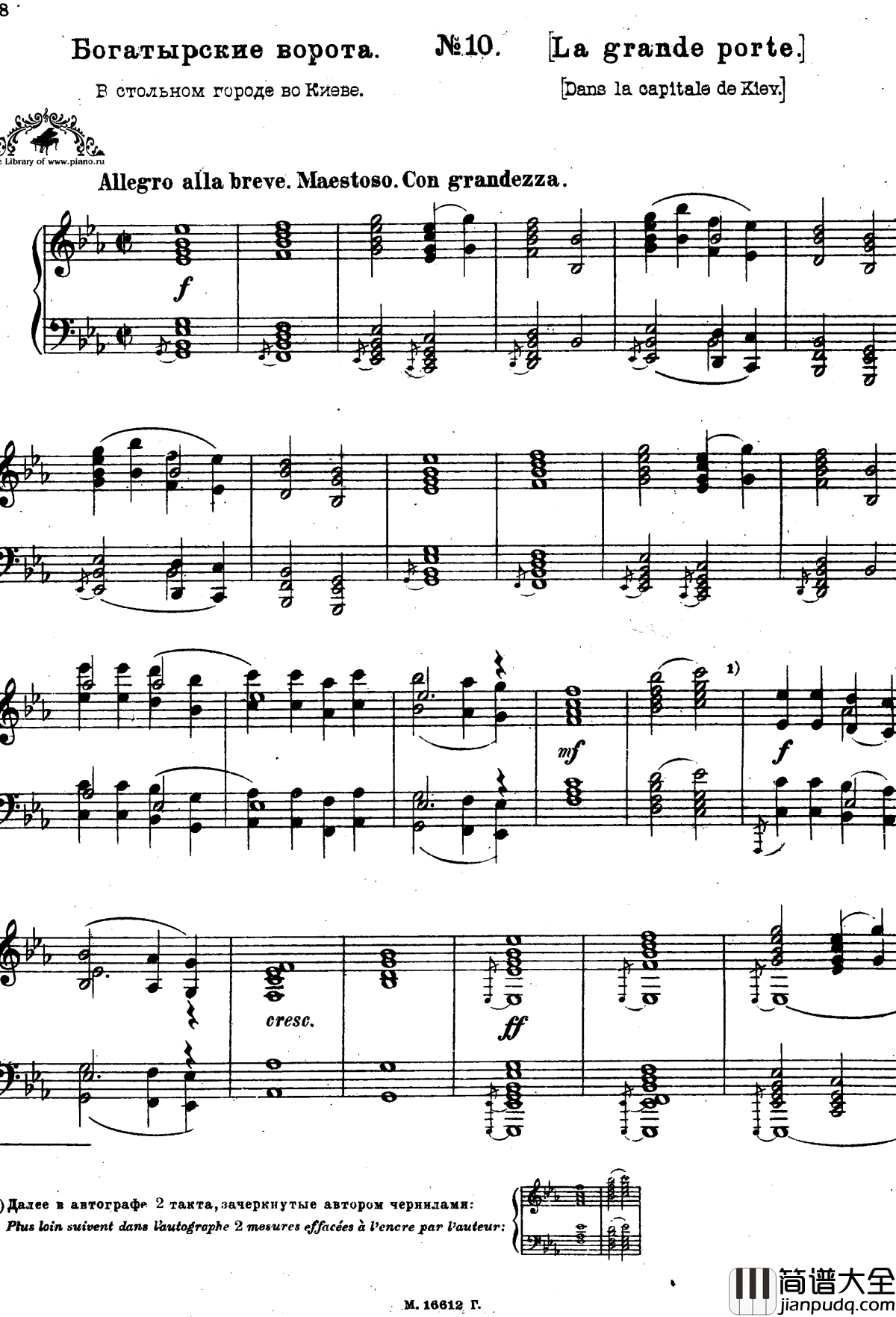 图画展览会钢琴谱_穆索尔斯基