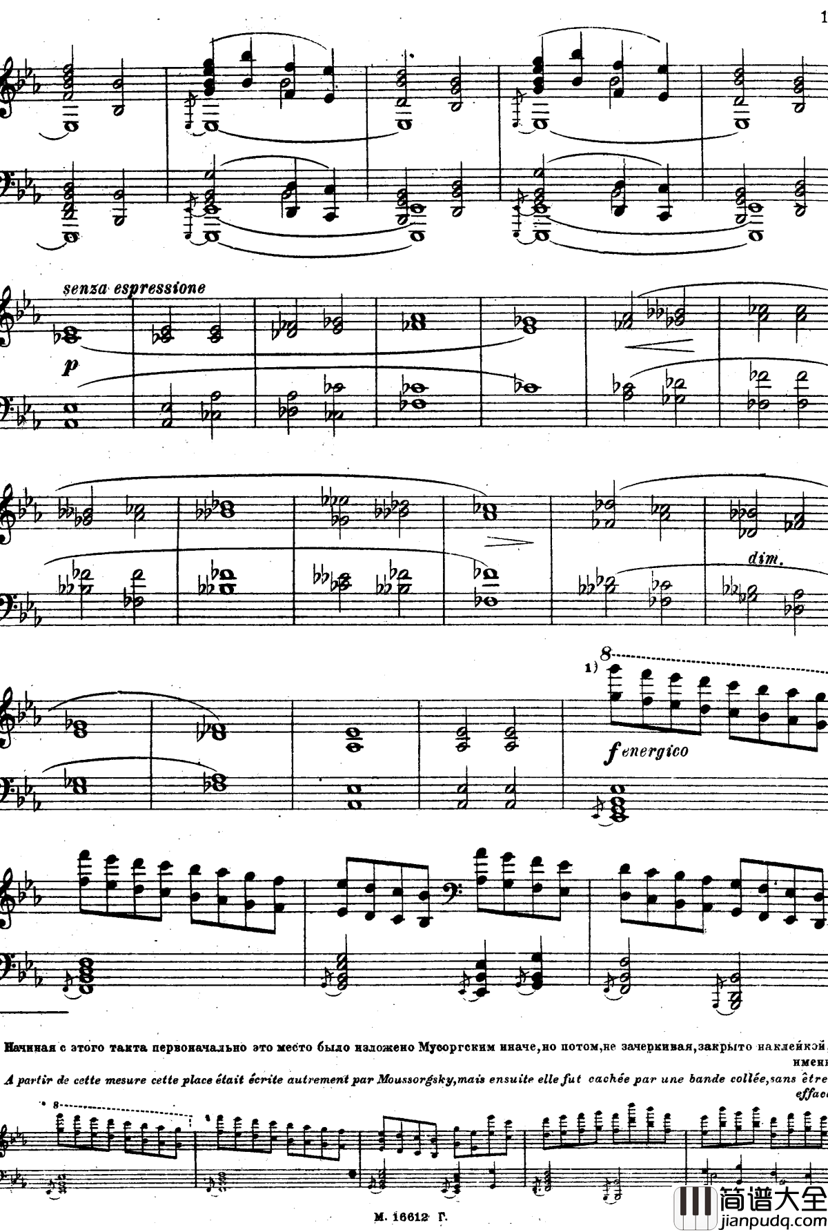 图画展览会钢琴谱_穆索尔斯基