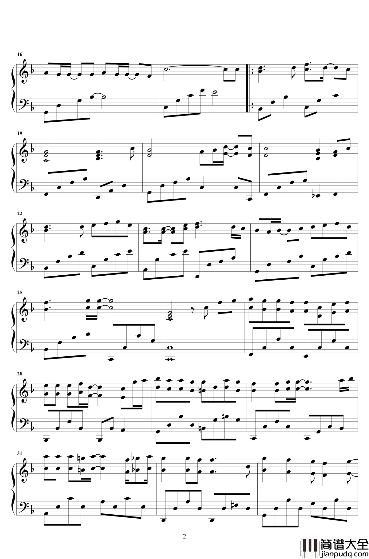 最美的遇见钢琴谱_徐佳莹_原声独奏