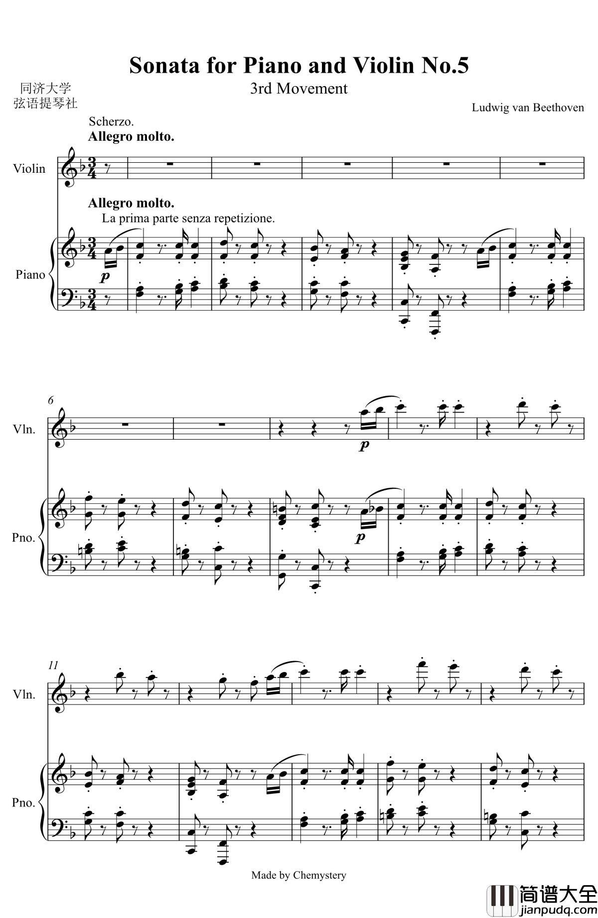 第5小提琴与钢琴奏鸣曲钢琴谱_第三乐章_贝多芬_beethoven