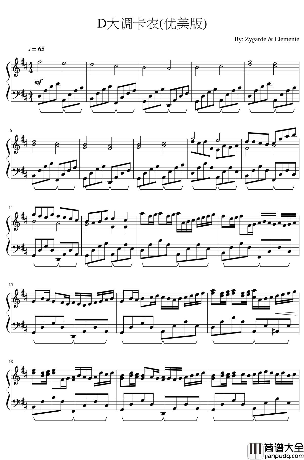 D大调卡农_钢琴谱_优美版_帕赫贝尔_Pachelbel