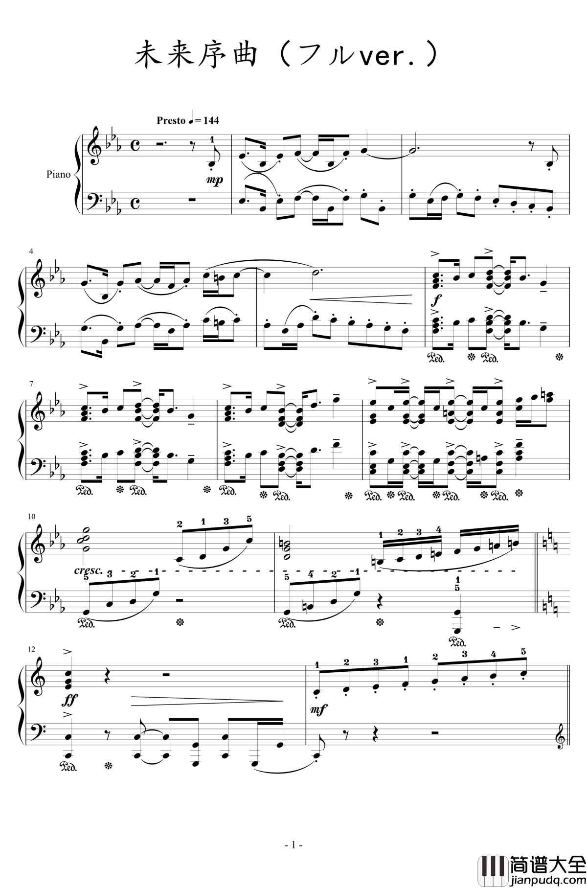 未来序曲钢琴谱_初音未来交响乐_完整版本_初音未来