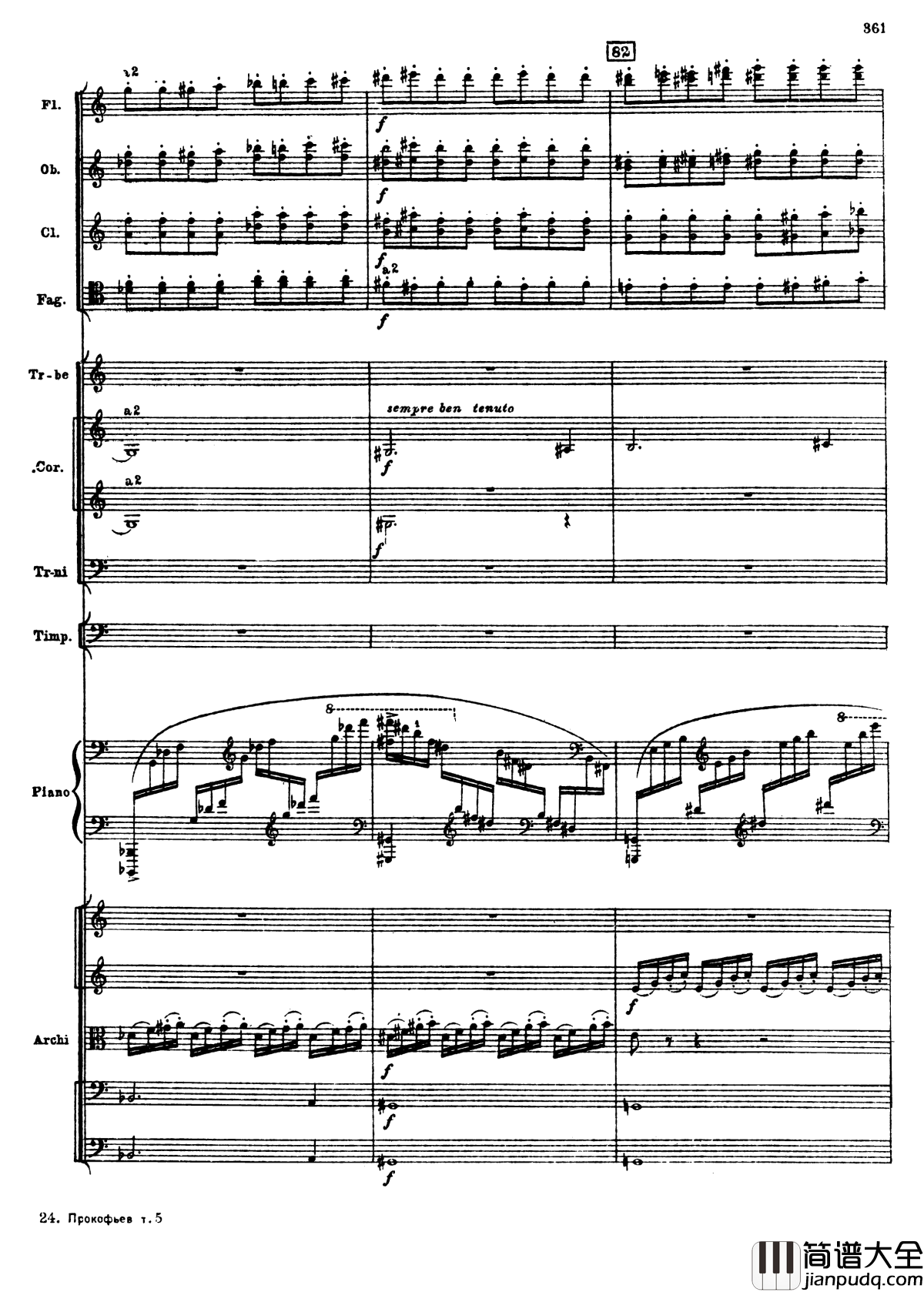 普罗科菲耶夫第三钢琴协奏曲钢琴谱_总谱_普罗科非耶夫