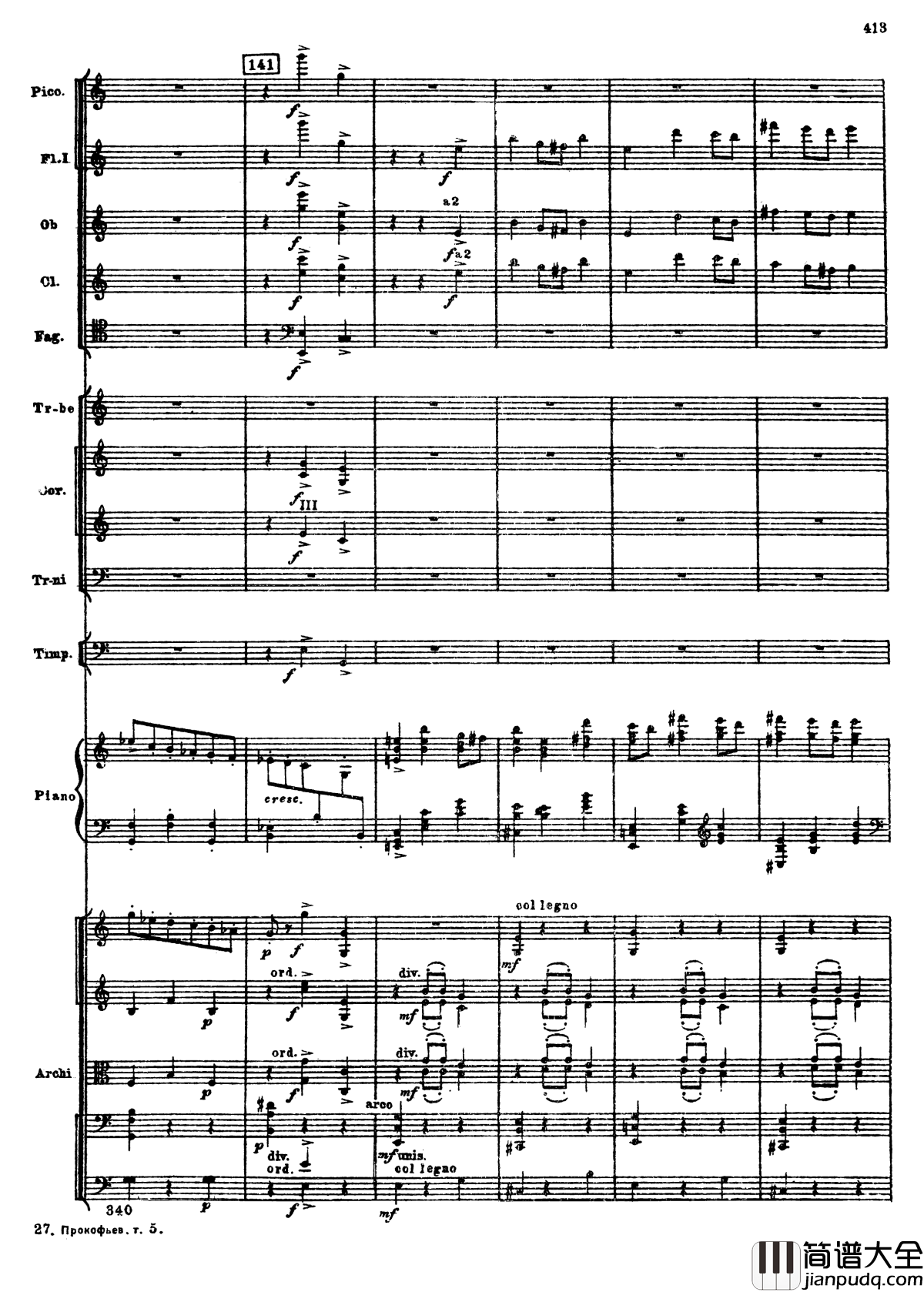 普罗科菲耶夫第三钢琴协奏曲钢琴谱_总谱_普罗科非耶夫