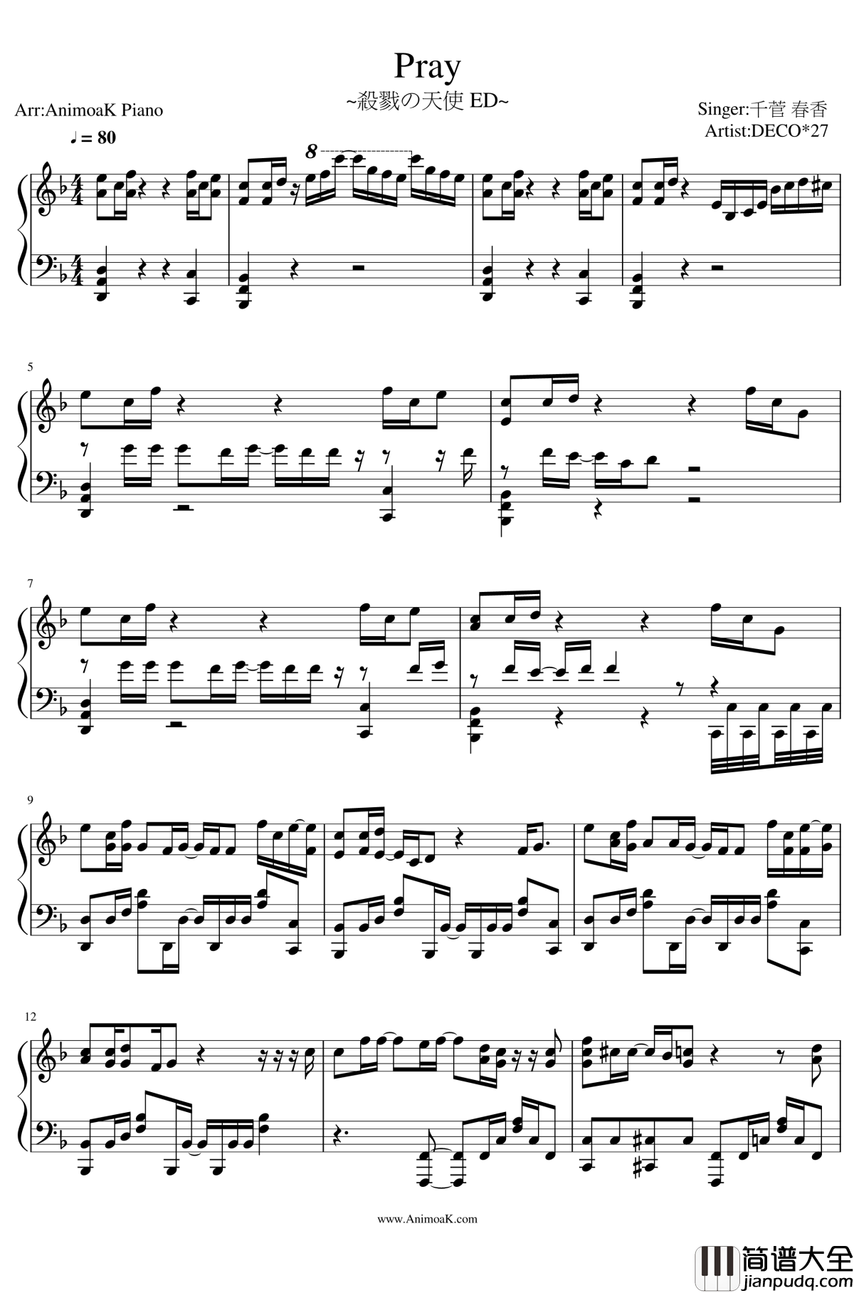 Pray钢琴谱_Satsuruku_no_Tenshi