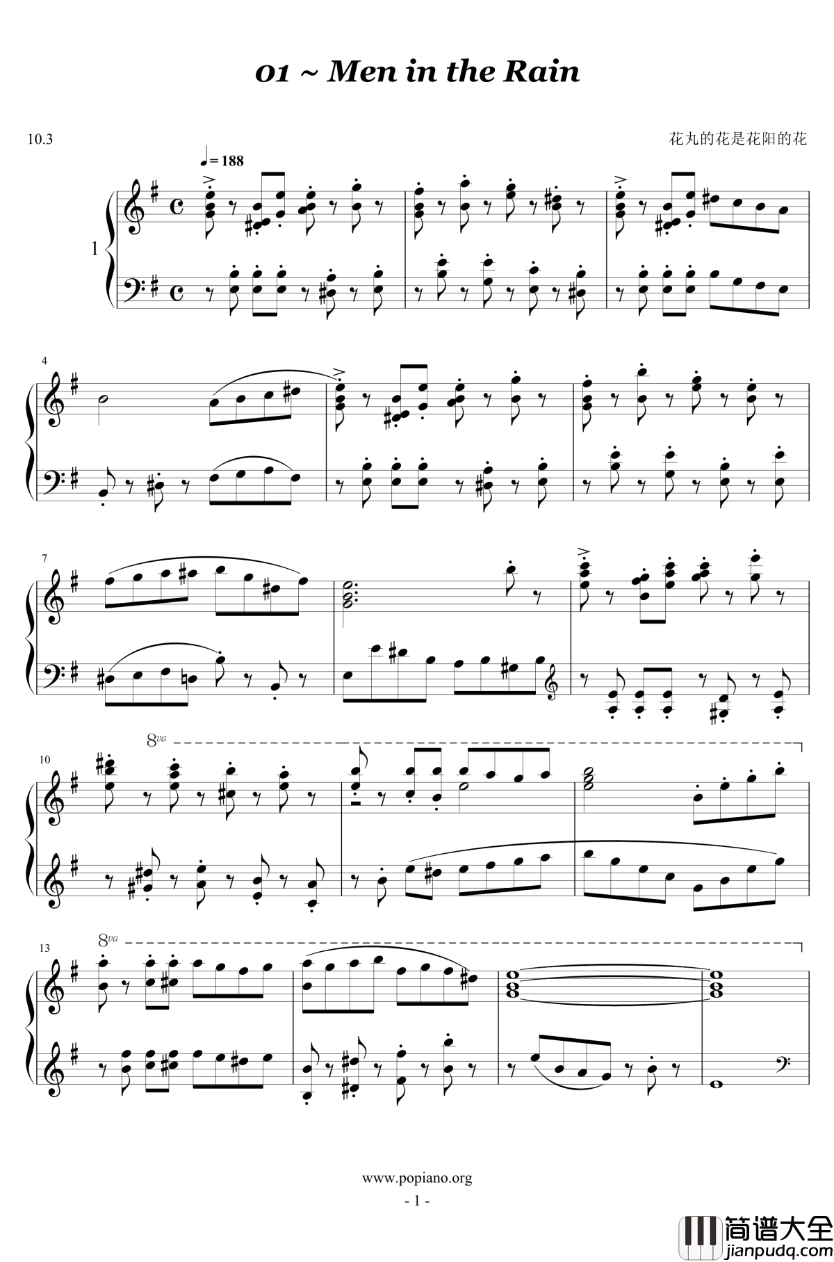 雨中奔跑的人们钢琴谱_1分钟即兴曲_Kunikida_Hanayo