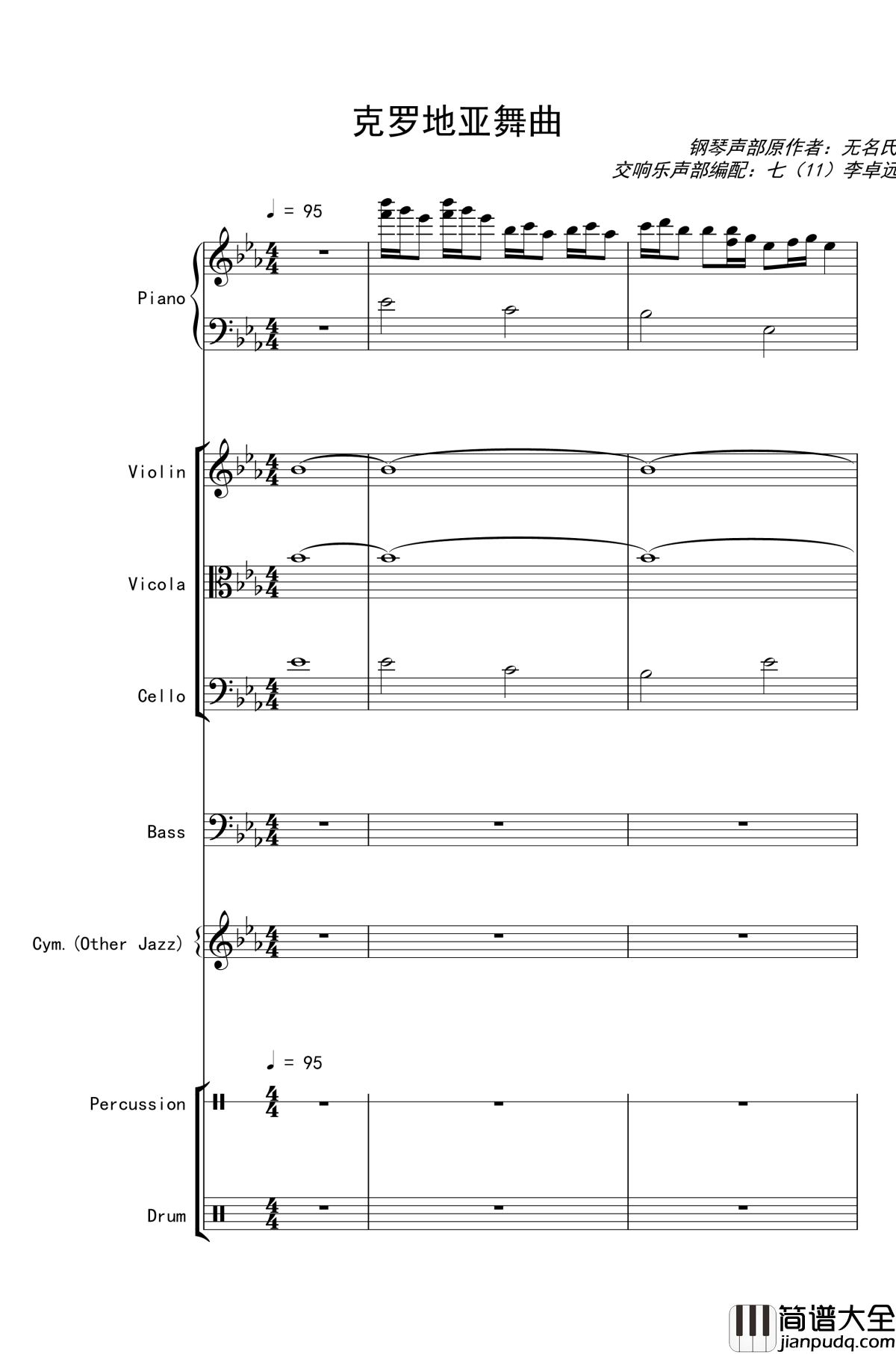 克罗地亚舞曲钢琴谱_马克西姆_Maksim·Mrvica