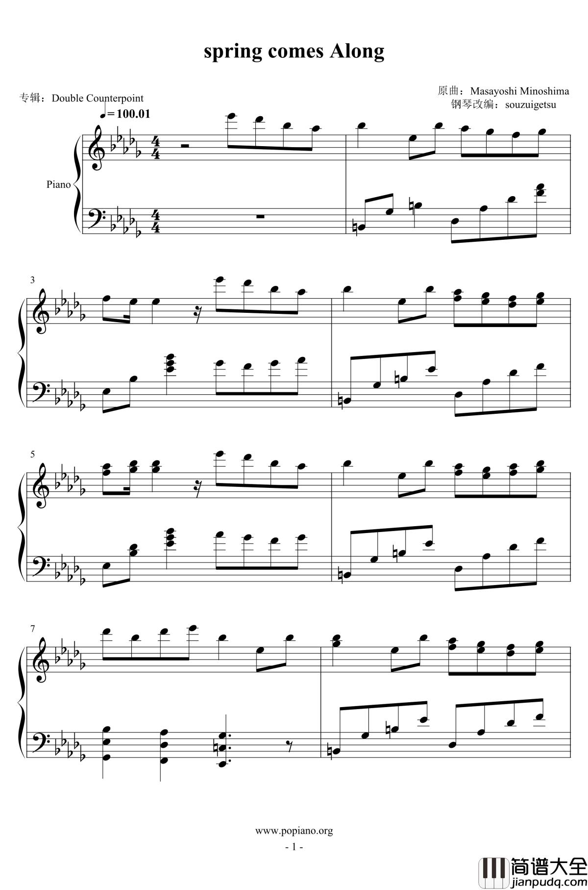 spring_comes_along钢琴谱_Masayoshi_Minoshima_东方同人_东方project