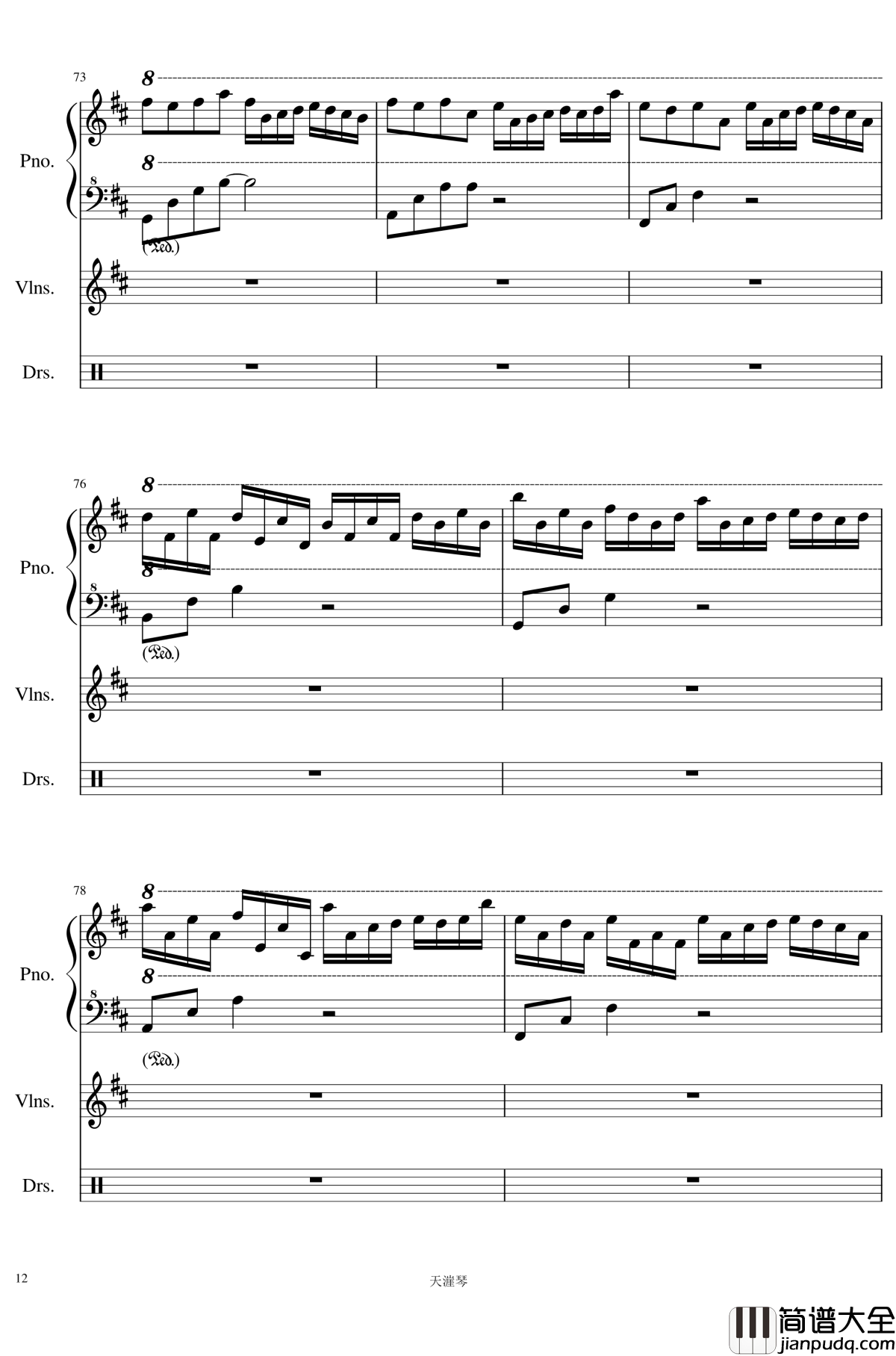 Somnambulating钢琴谱_羽肿