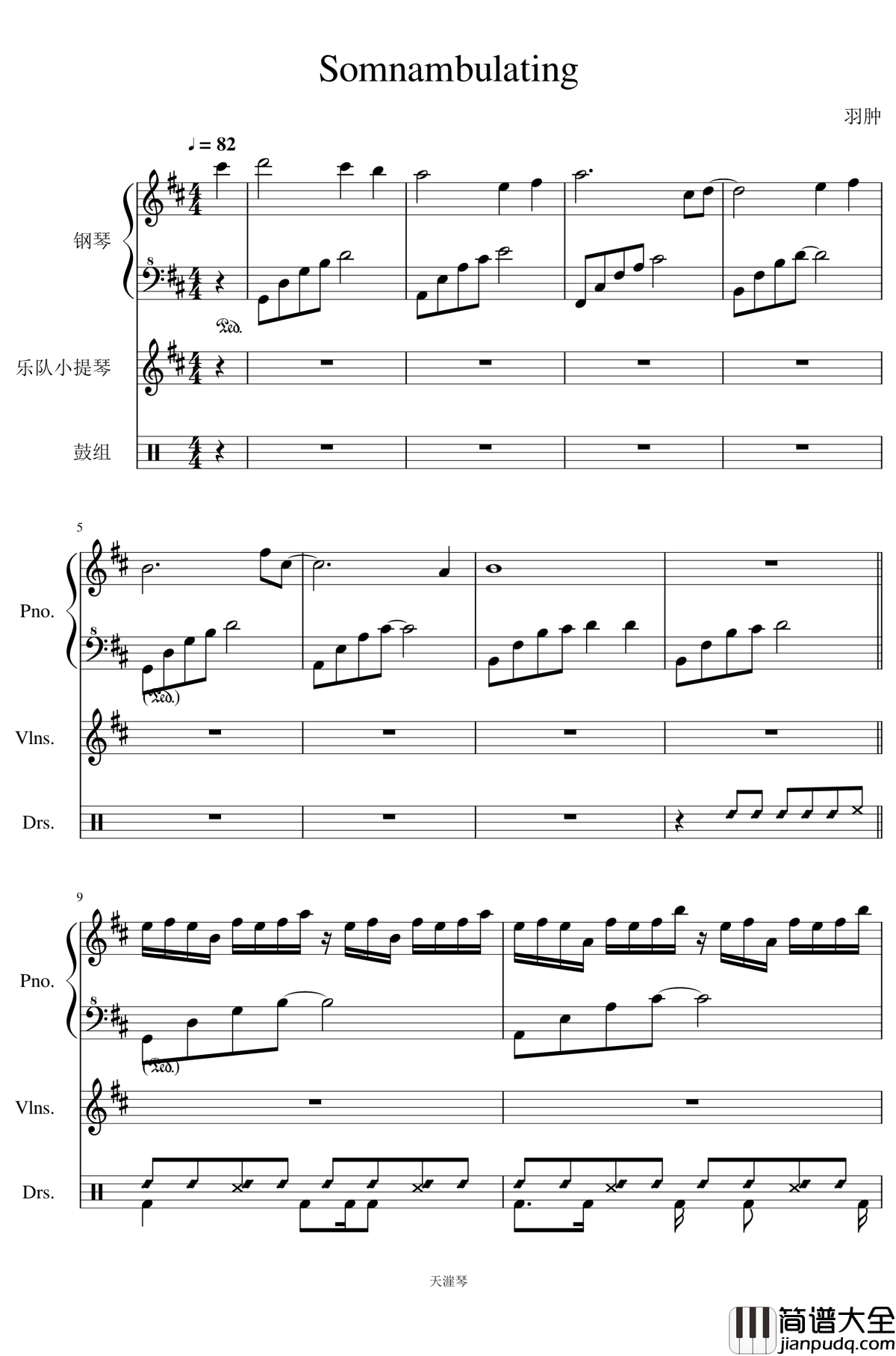 Somnambulating钢琴谱_羽肿