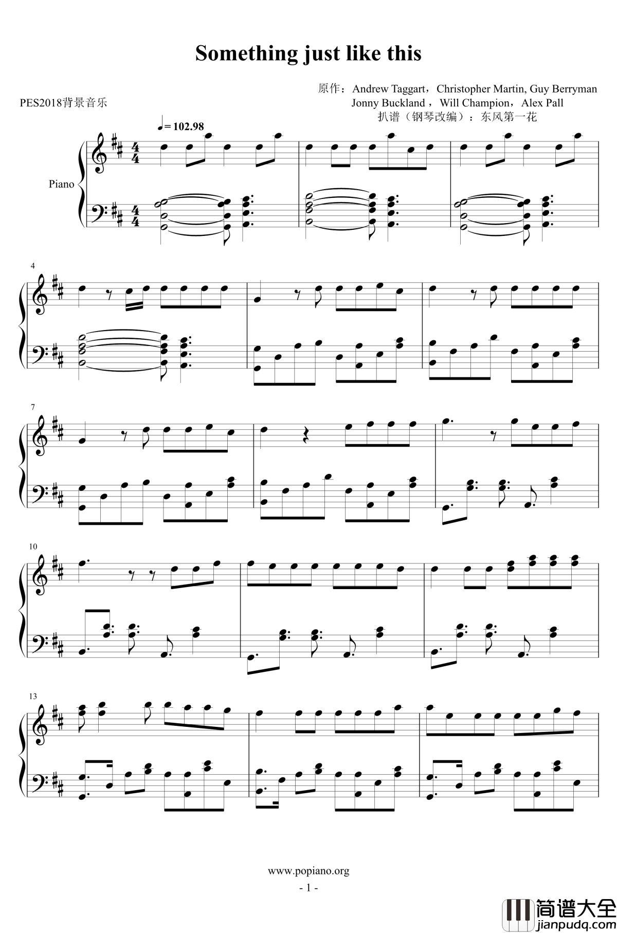 Something_just_like_this钢琴谱_PES2018_The_Chainsmokers