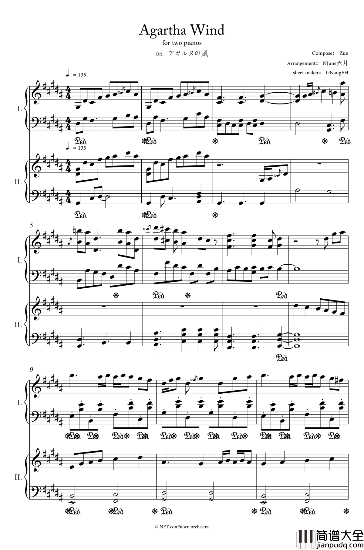 阿加尔塔之风钢琴谱_双钢_秘封俱乐部_伊奘诺物质