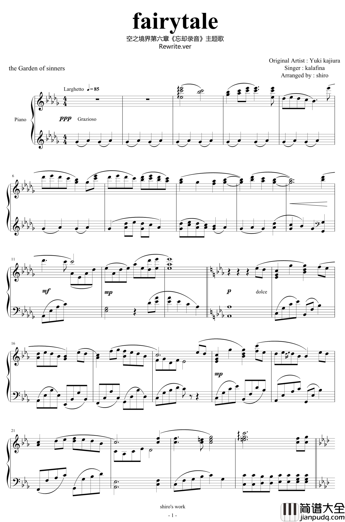 fairytale钢琴谱_翻新_空之境界