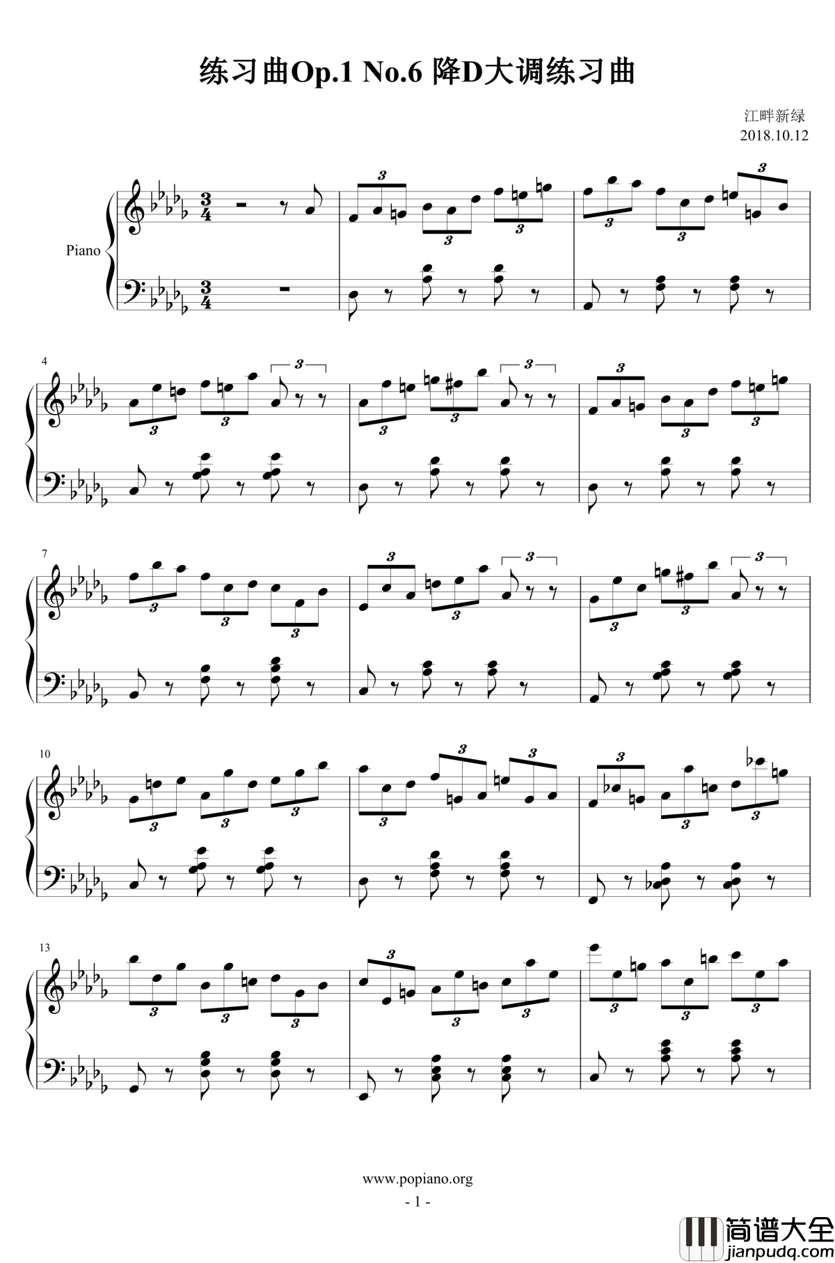 练习曲No.1_Op.6_降D大调练习曲钢琴谱_江畔新绿