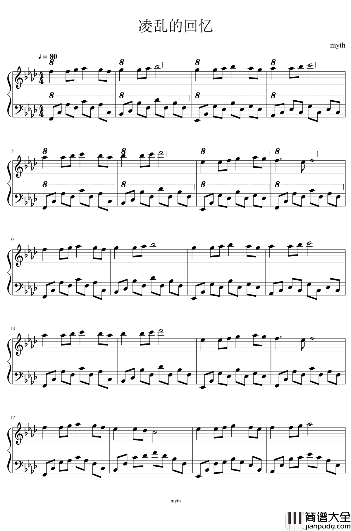 凌乱的回忆钢琴谱_myth煜