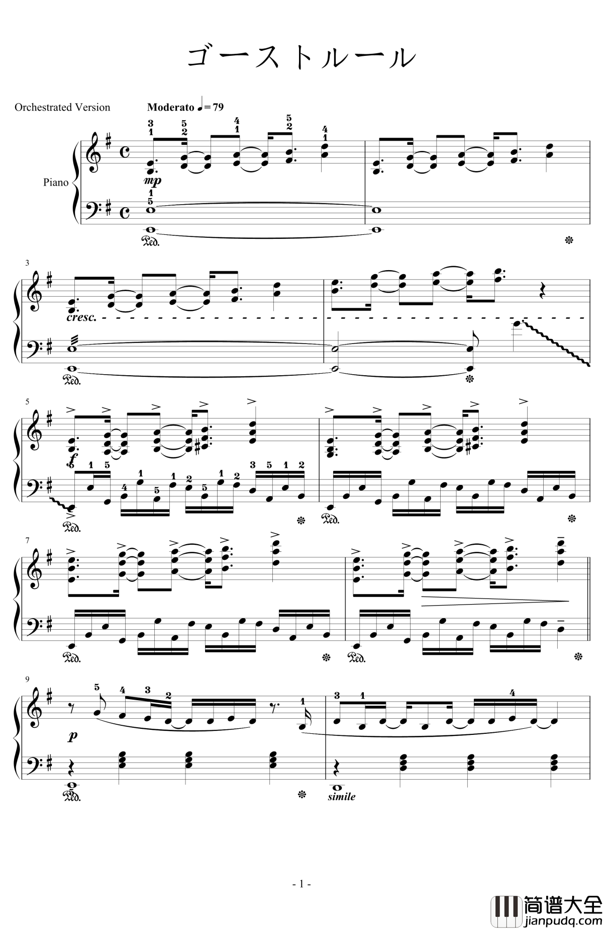 幽灵法则钢琴谱_初音未来