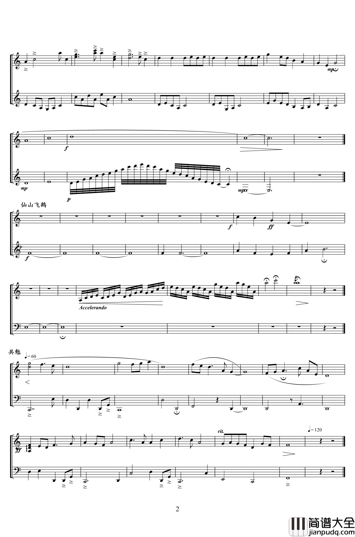 忆司云钢琴谱_饕餮居士