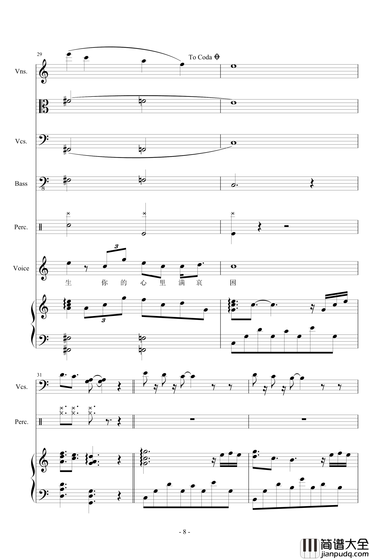 等钢琴谱_总谱_陈百强