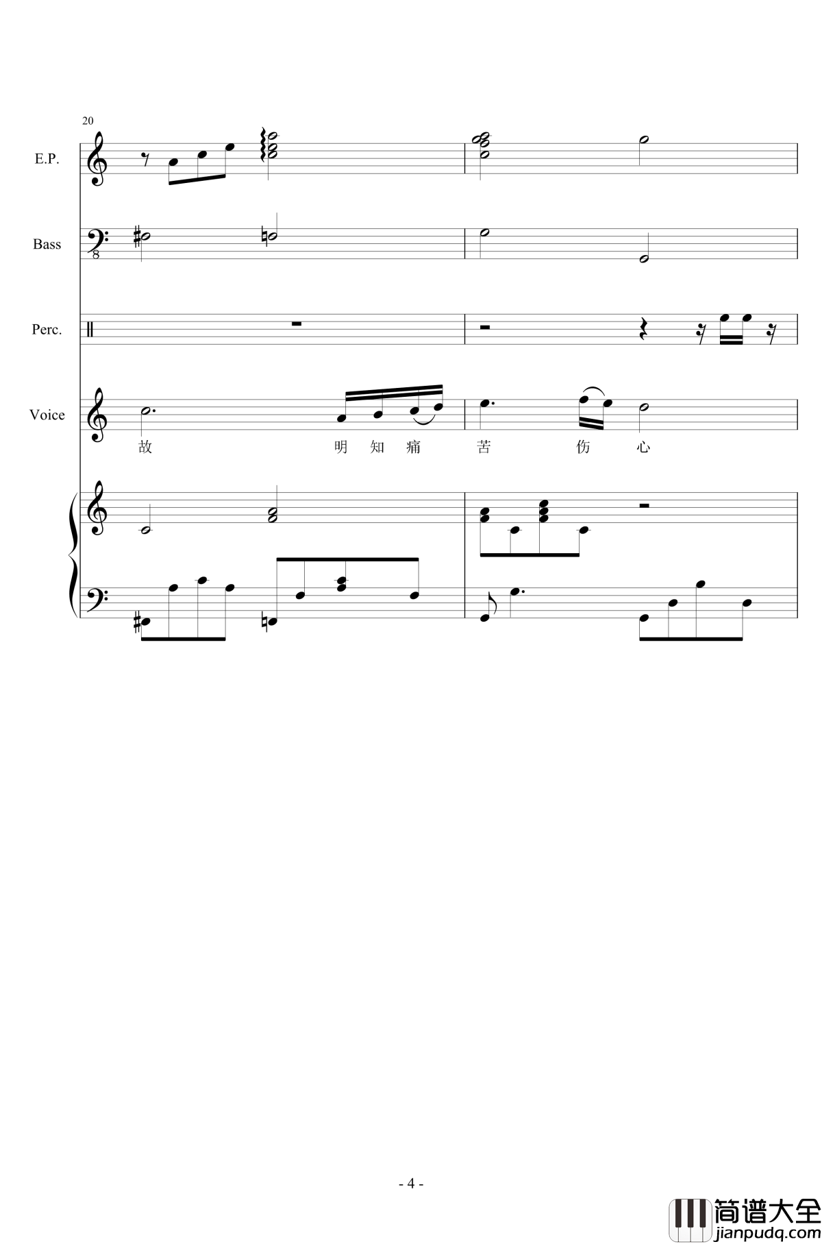 等钢琴谱_总谱_陈百强