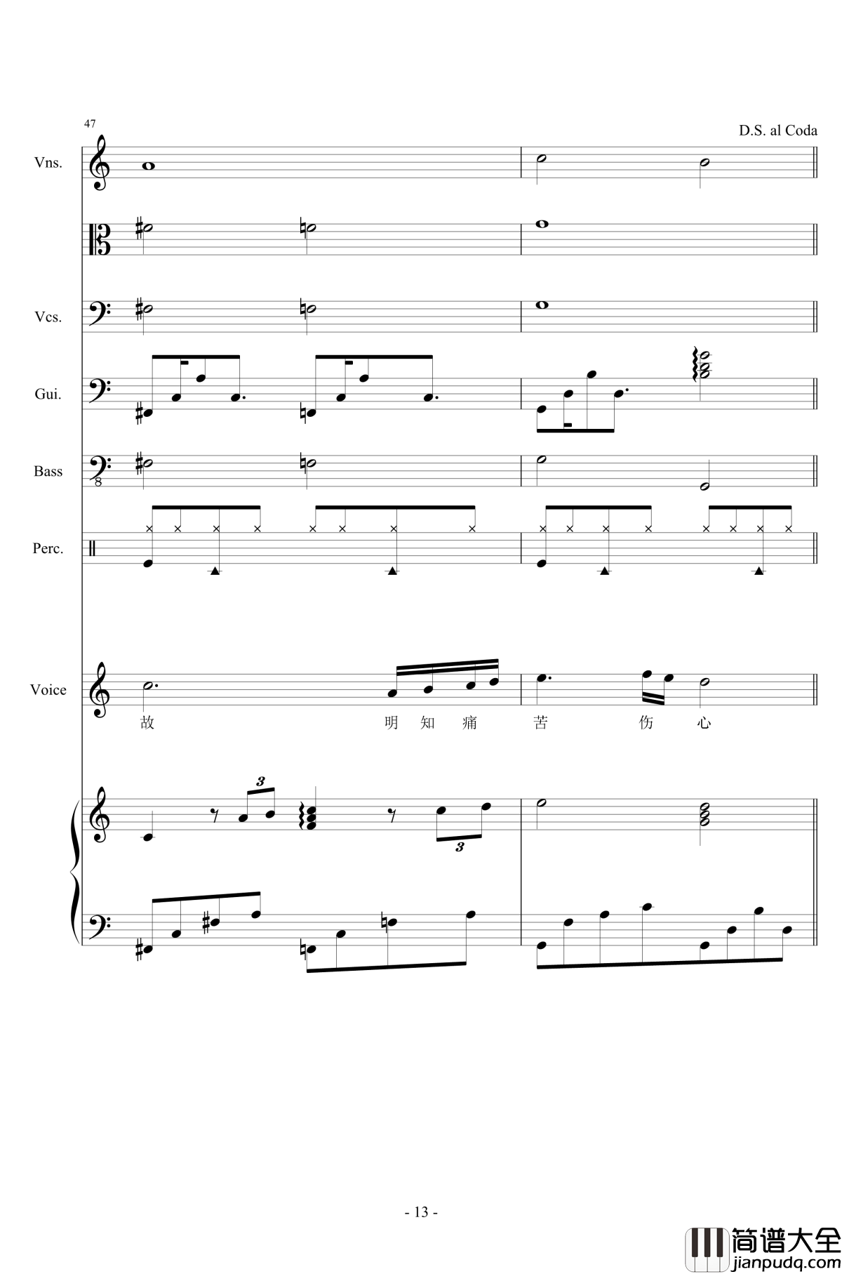 等钢琴谱_总谱_陈百强