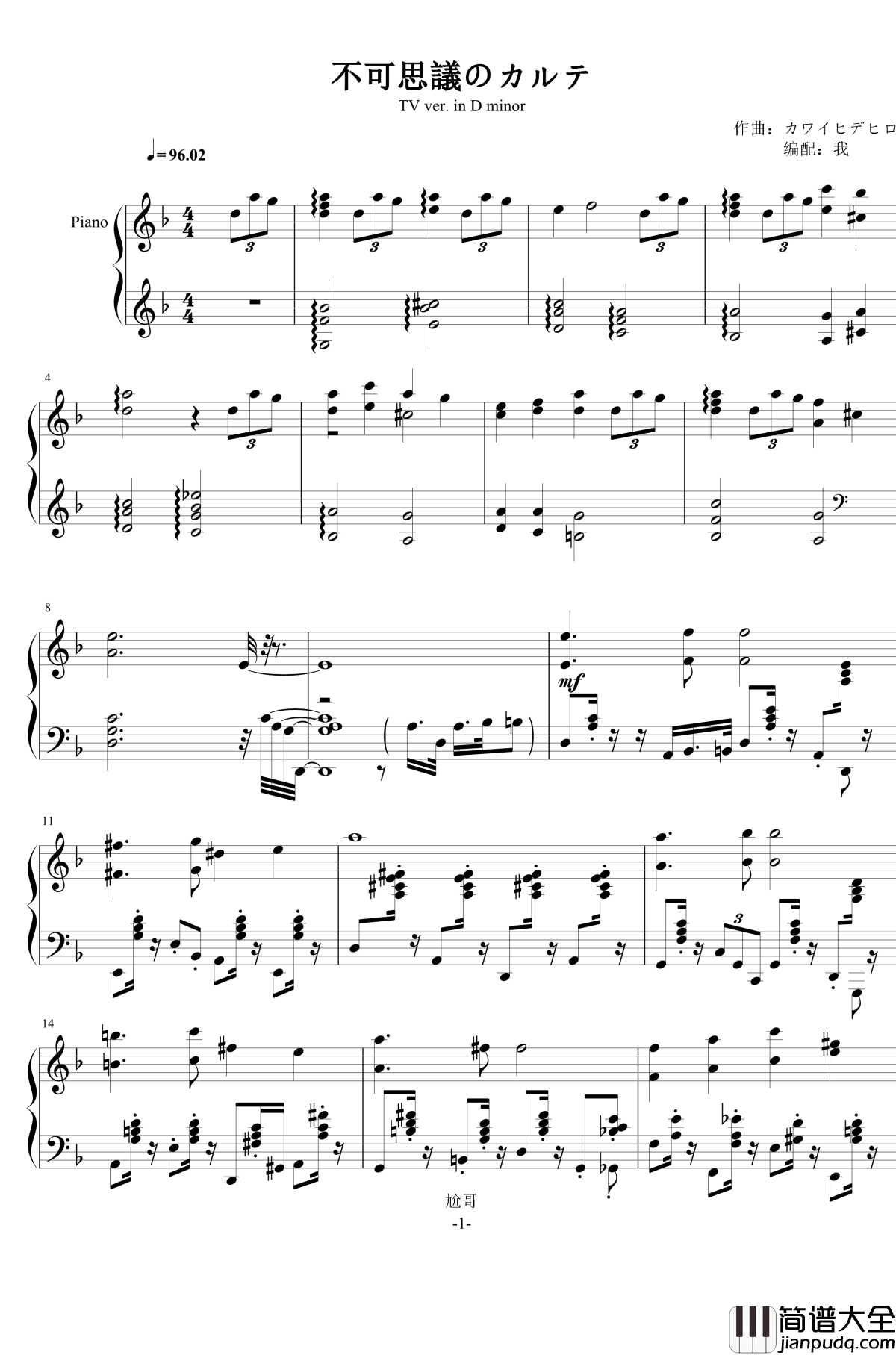 不可思議のカルテ钢琴谱_不可思议的病历_青春猪头少年不会梦到兔女郎学姐