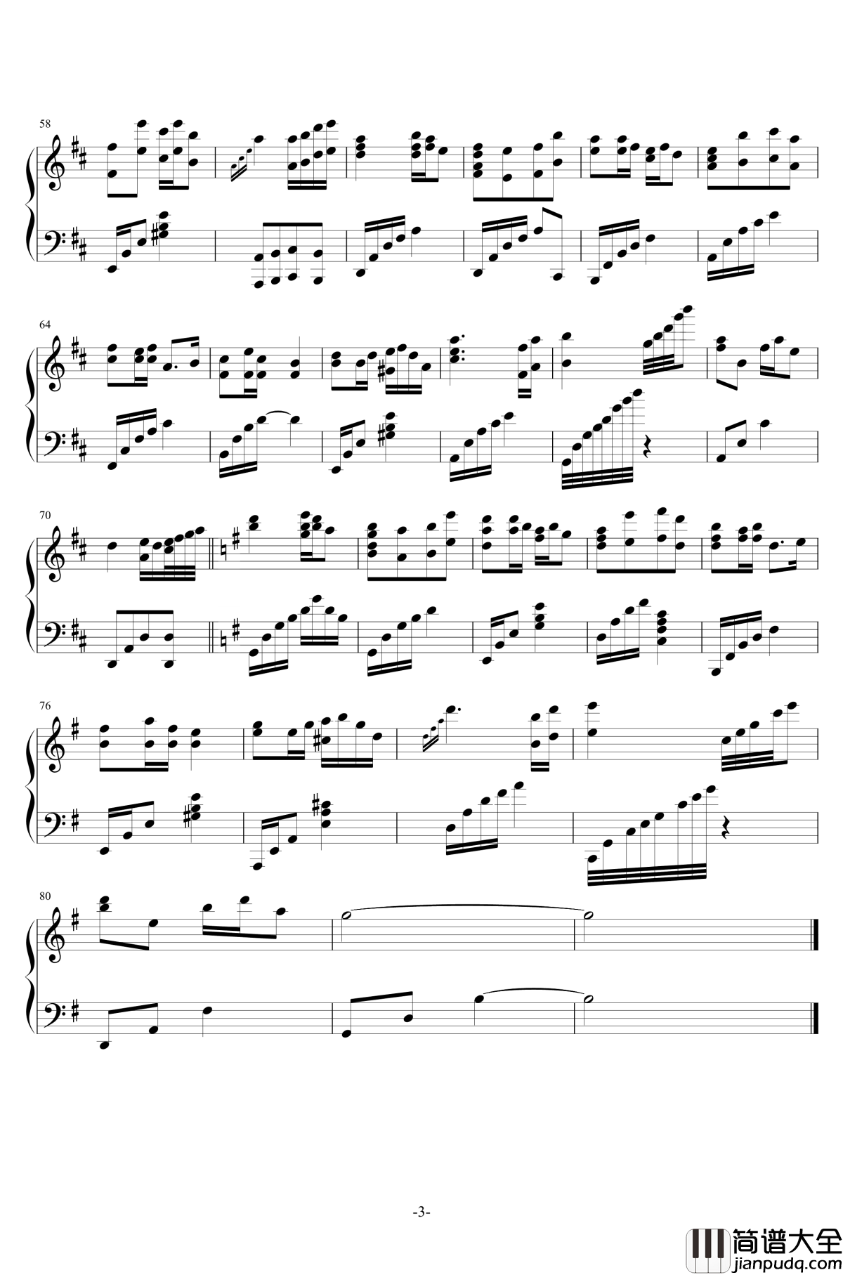 沂蒙颂钢琴谱_芳华