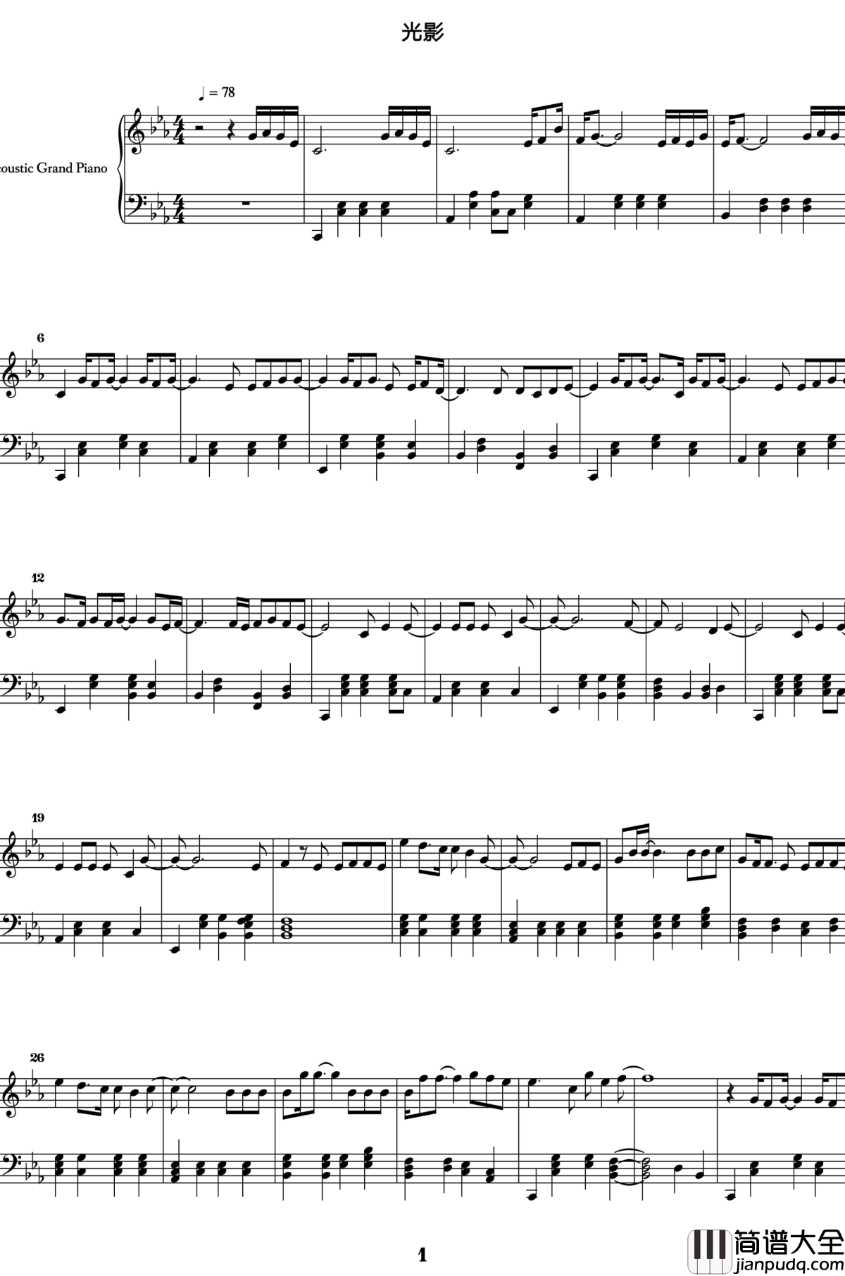 光影钢琴谱_张真源