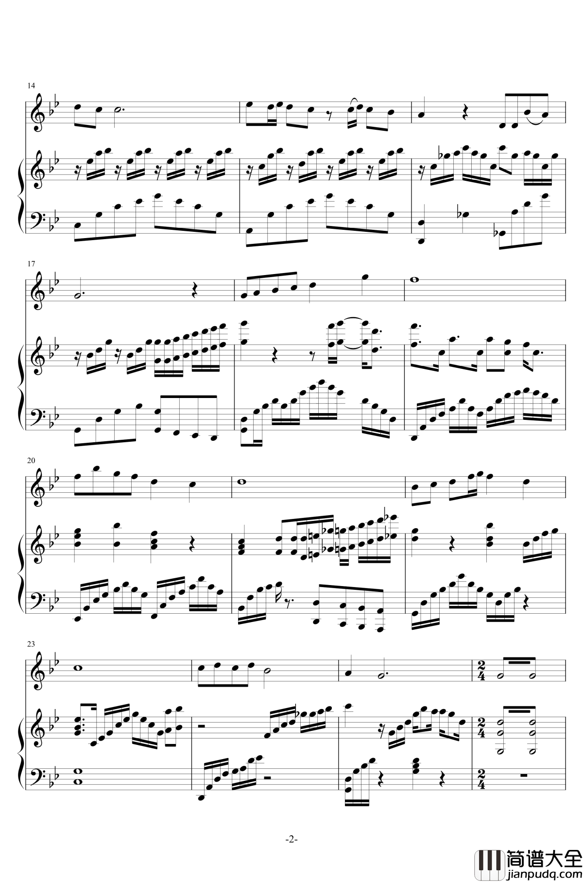 秋水长天钢琴谱_第二版_胡延江