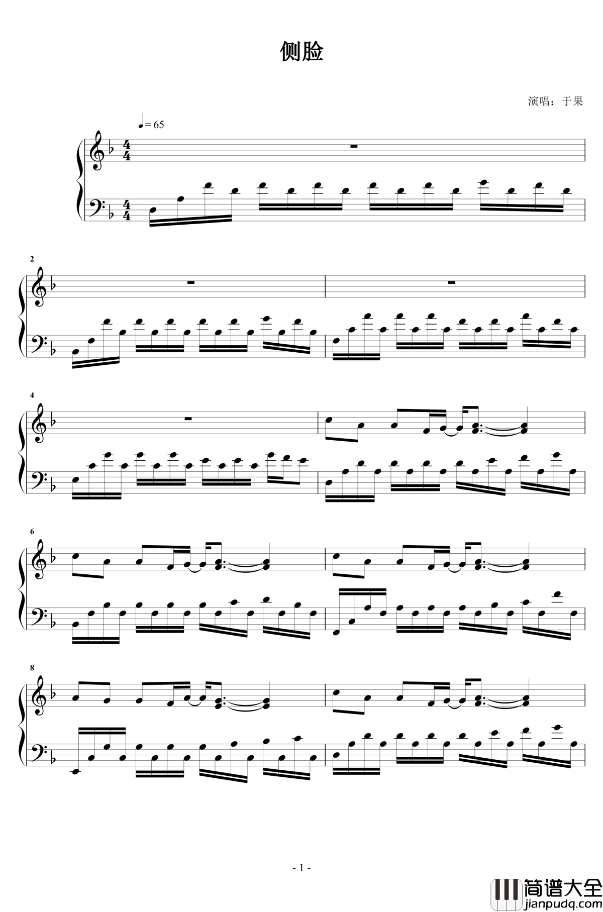 侧脸钢琴谱_于果