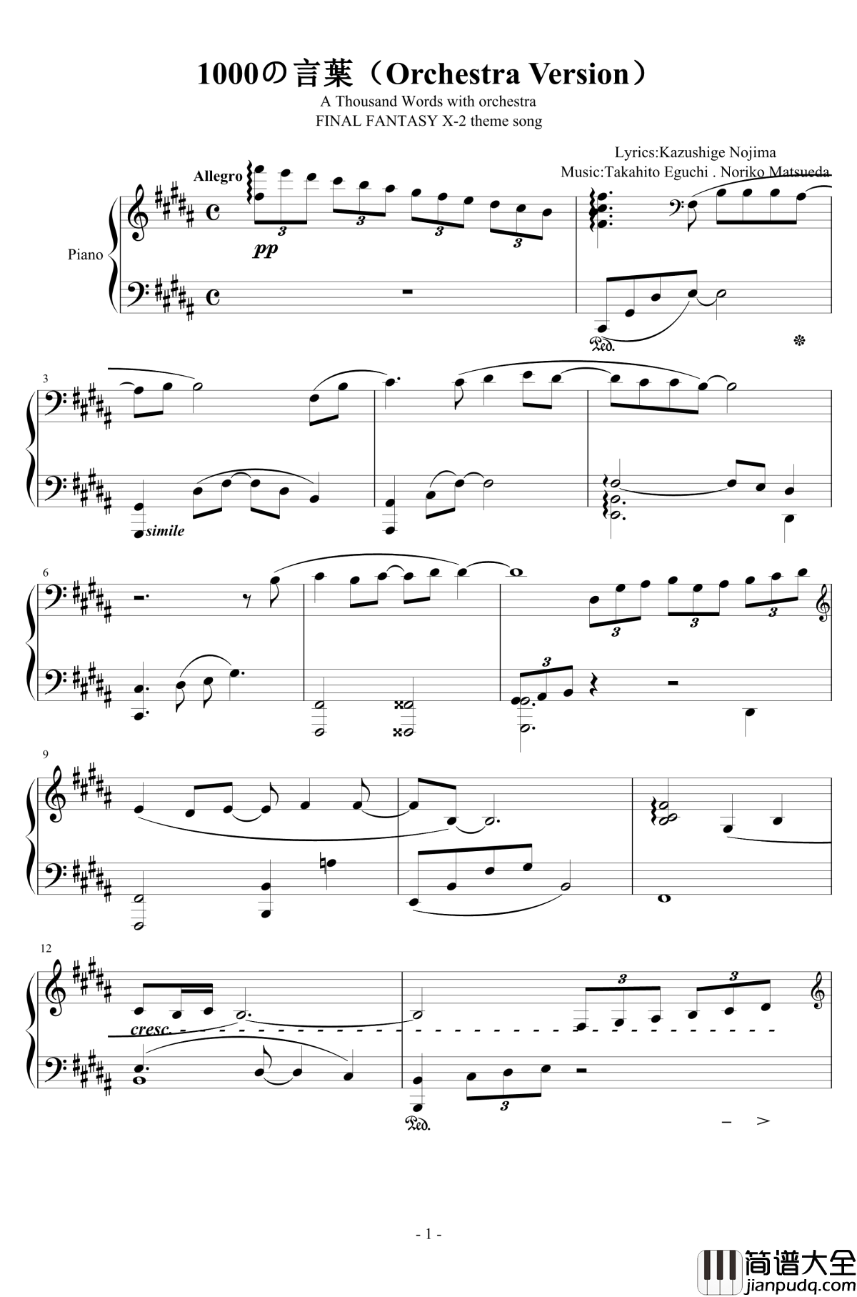 1000の言葉钢琴谱_Orchestra_Version_幸田来未