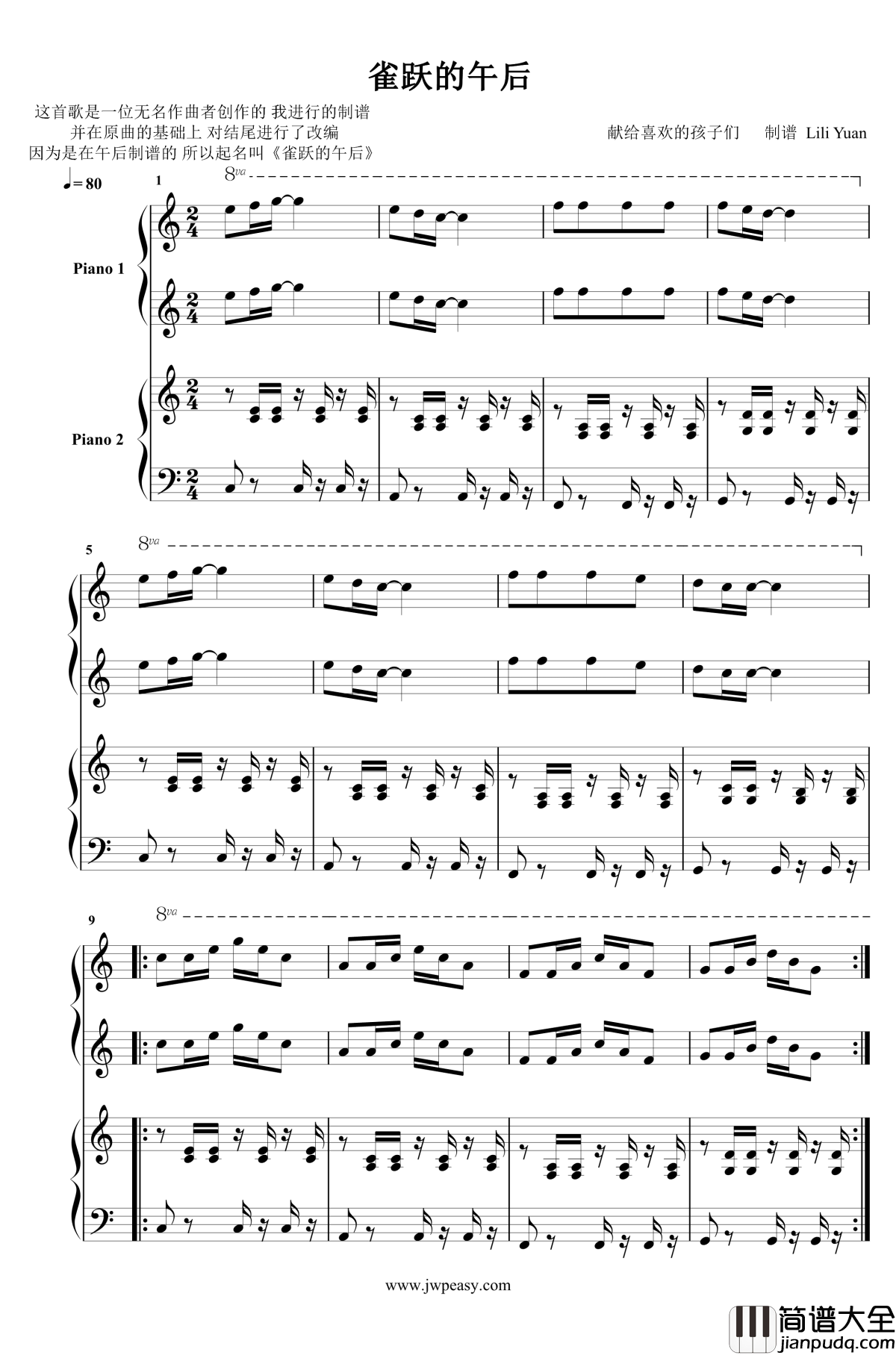 雀跃的午后钢琴谱_LY_侠名