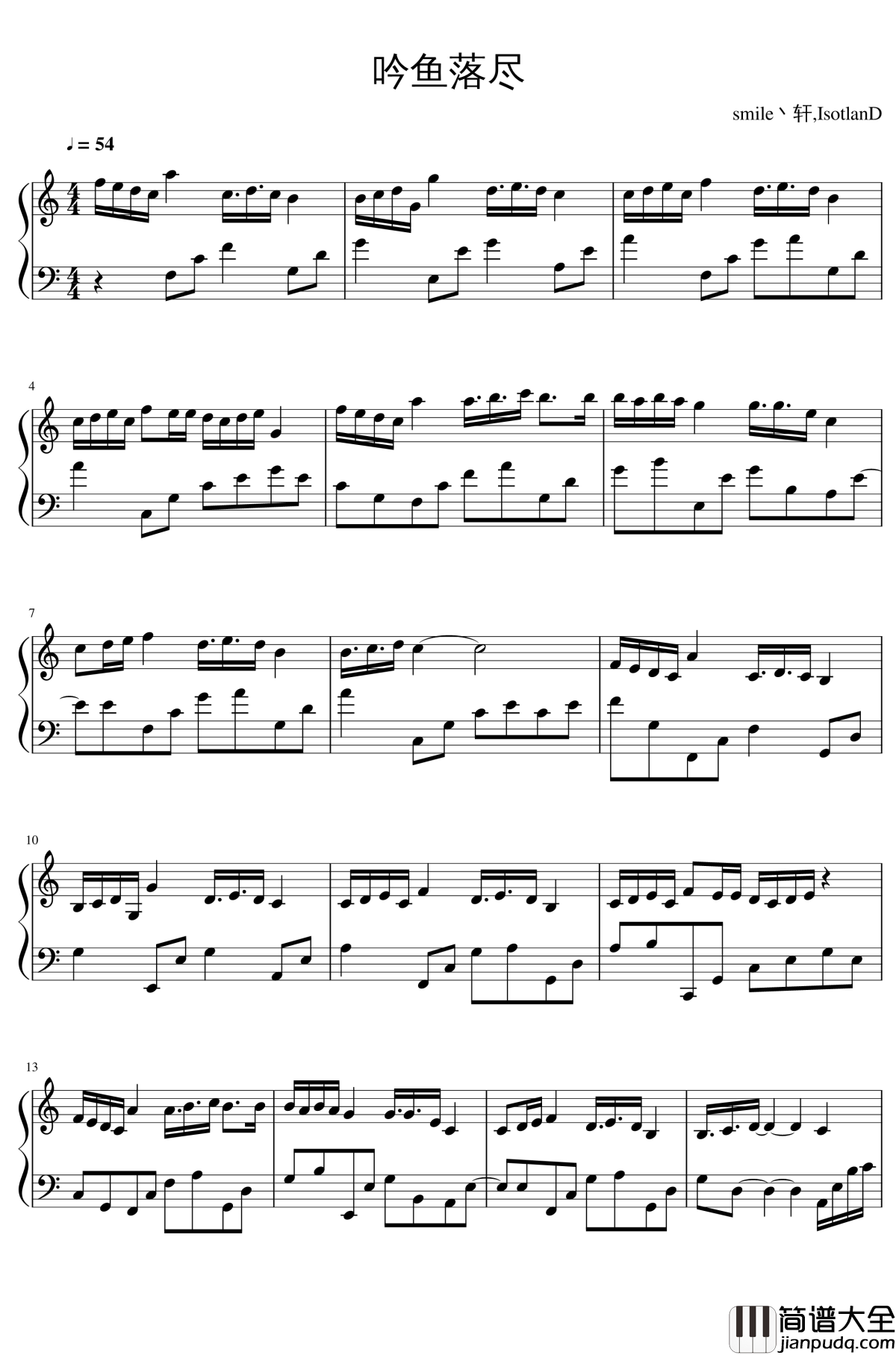 吟鱼落尽钢琴谱_smile丶轩