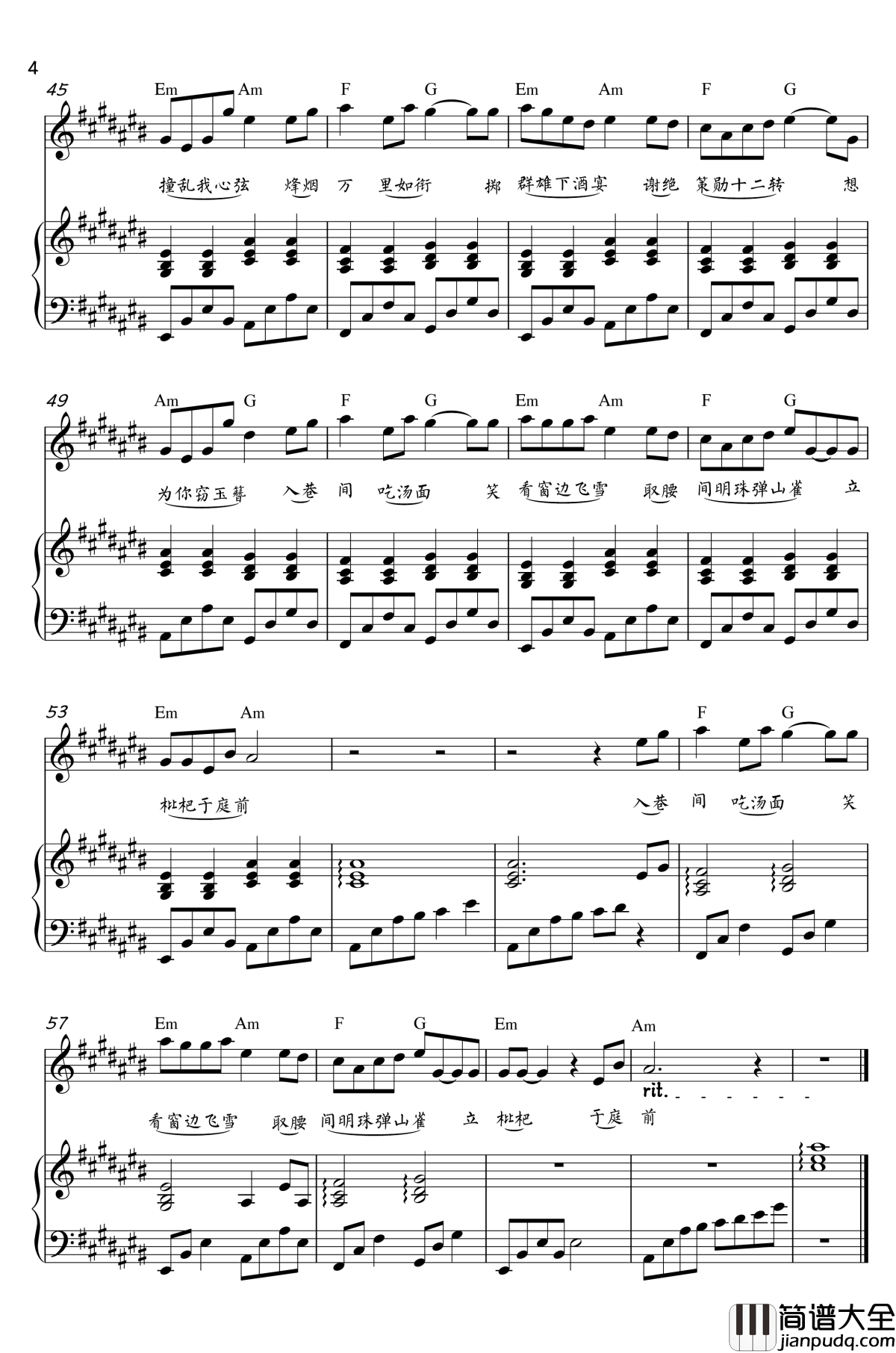 盗将行钢琴谱_花粥