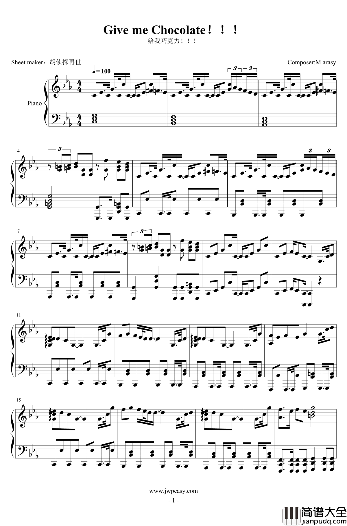 Give_me_Chocolate!!!钢琴谱_触手猴