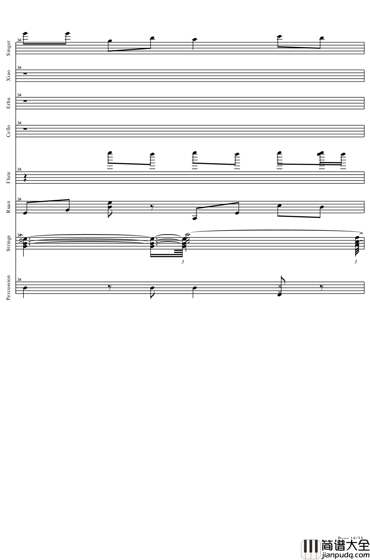 盗将行钢琴谱_全网唯一总谱！_花粥