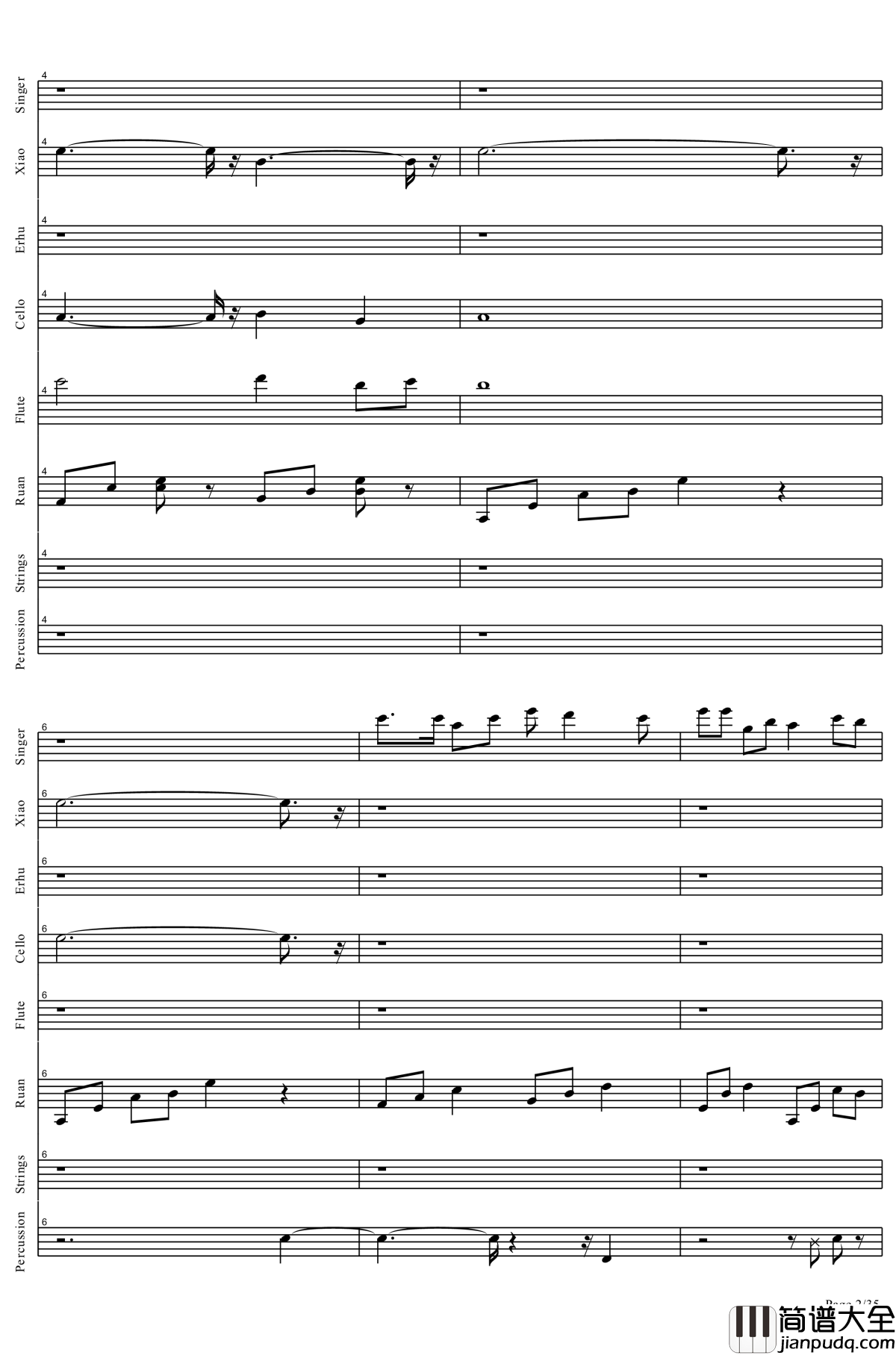 盗将行钢琴谱_全网唯一总谱！_花粥