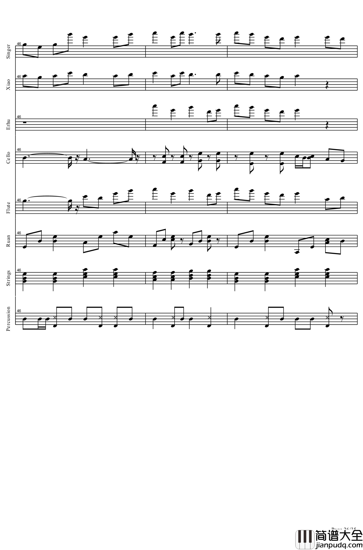 盗将行钢琴谱_全网唯一总谱！_花粥